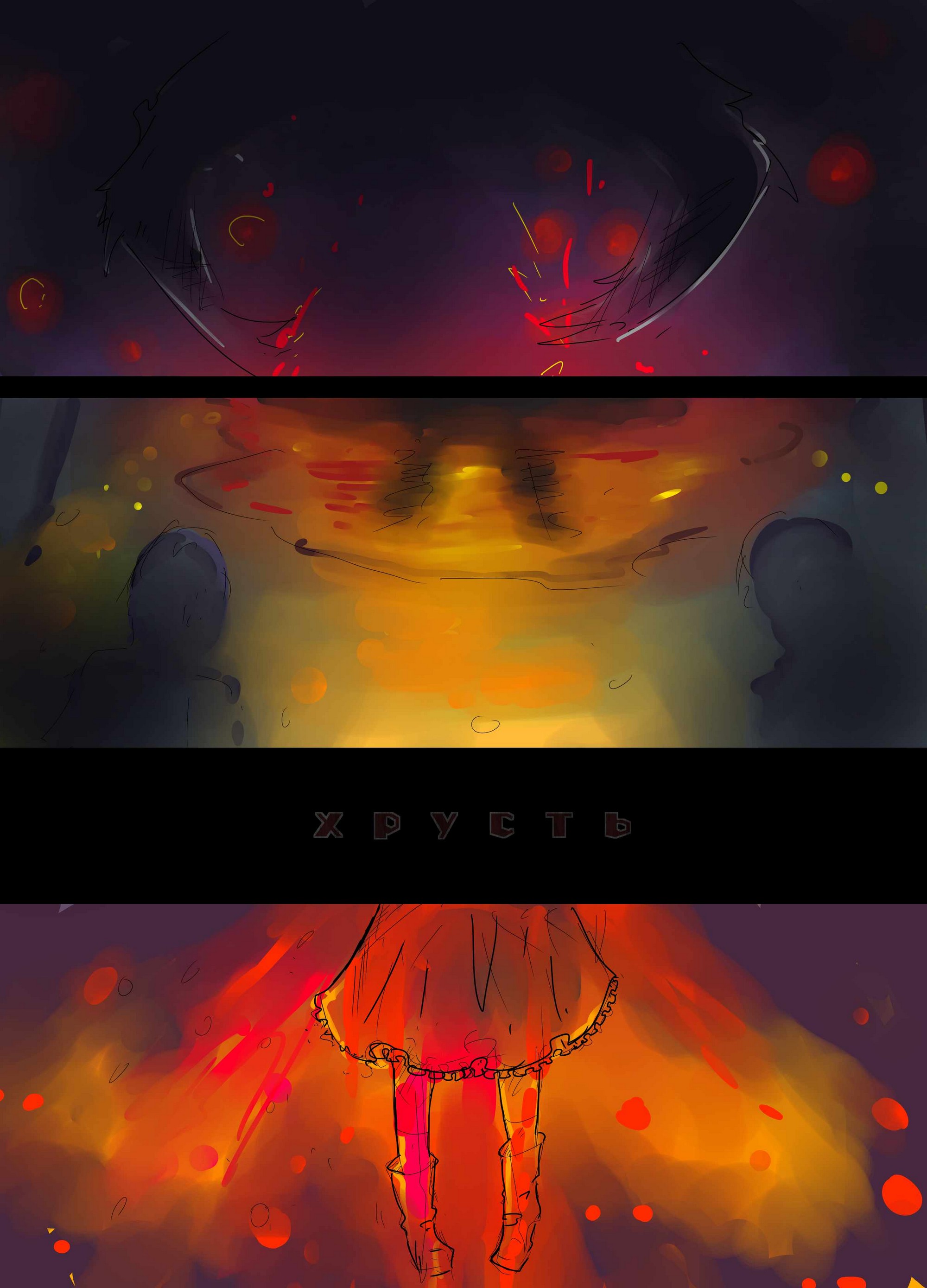 Read Слепые Manga Online