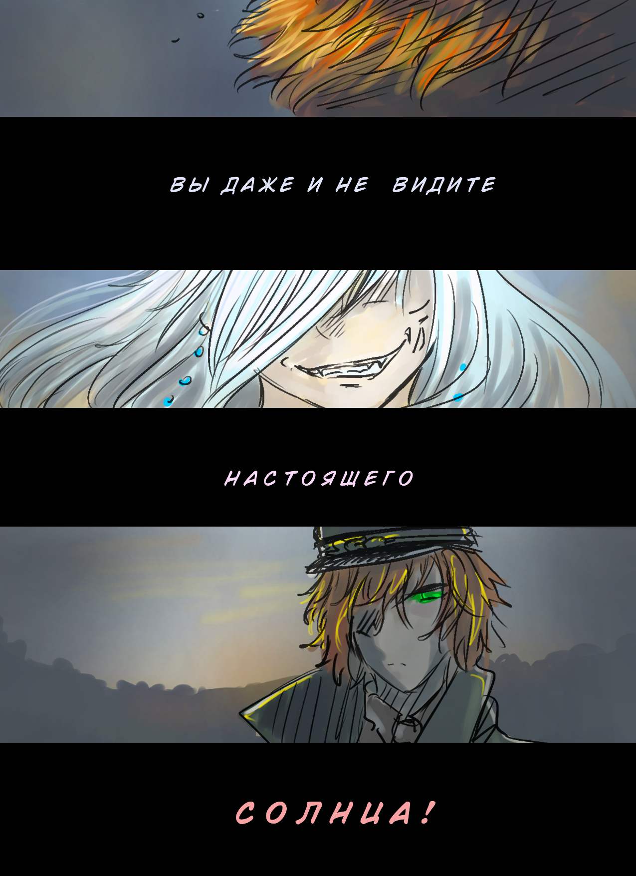 Read Слепые Manga Online