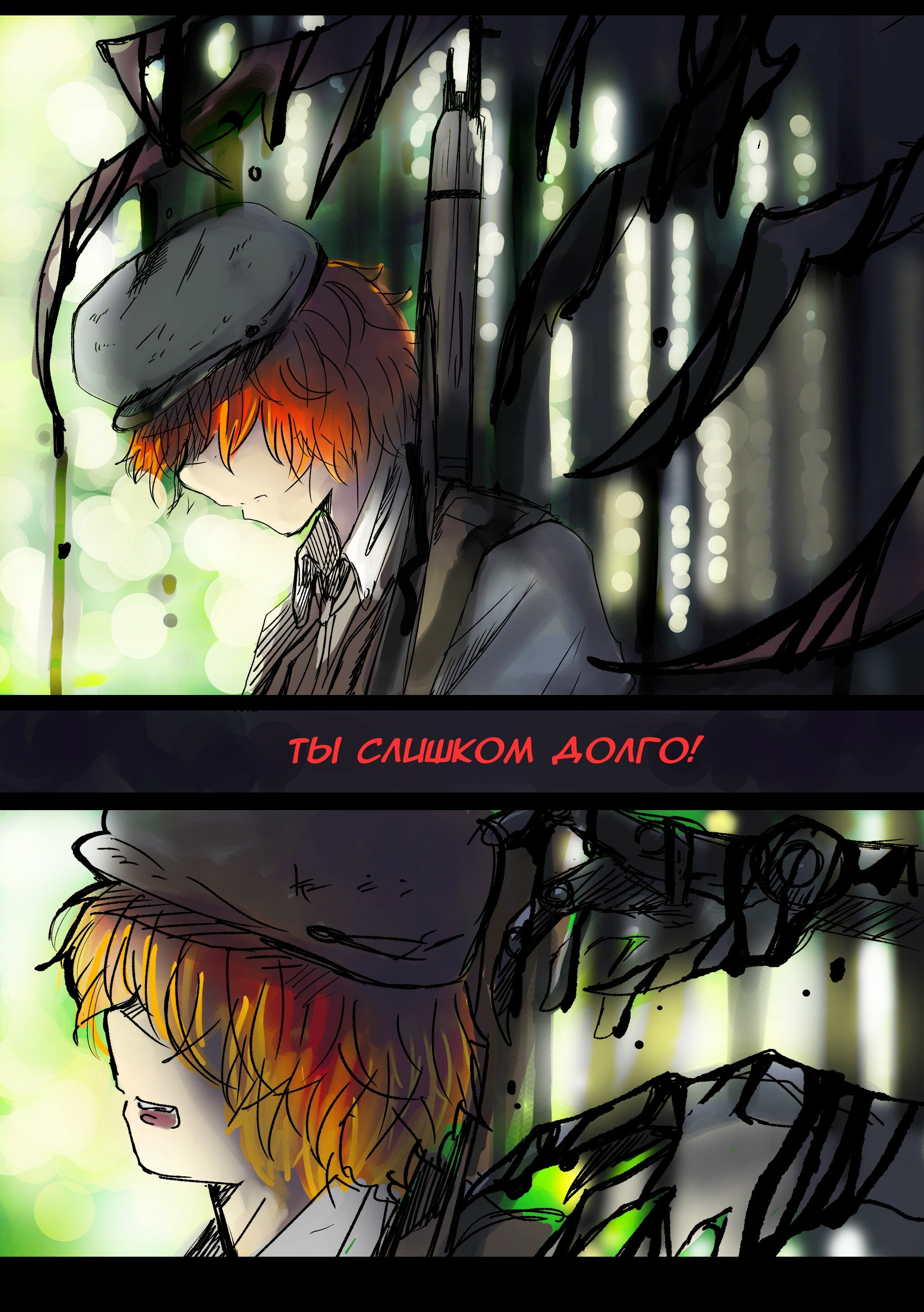 Read Слепые Manga Online