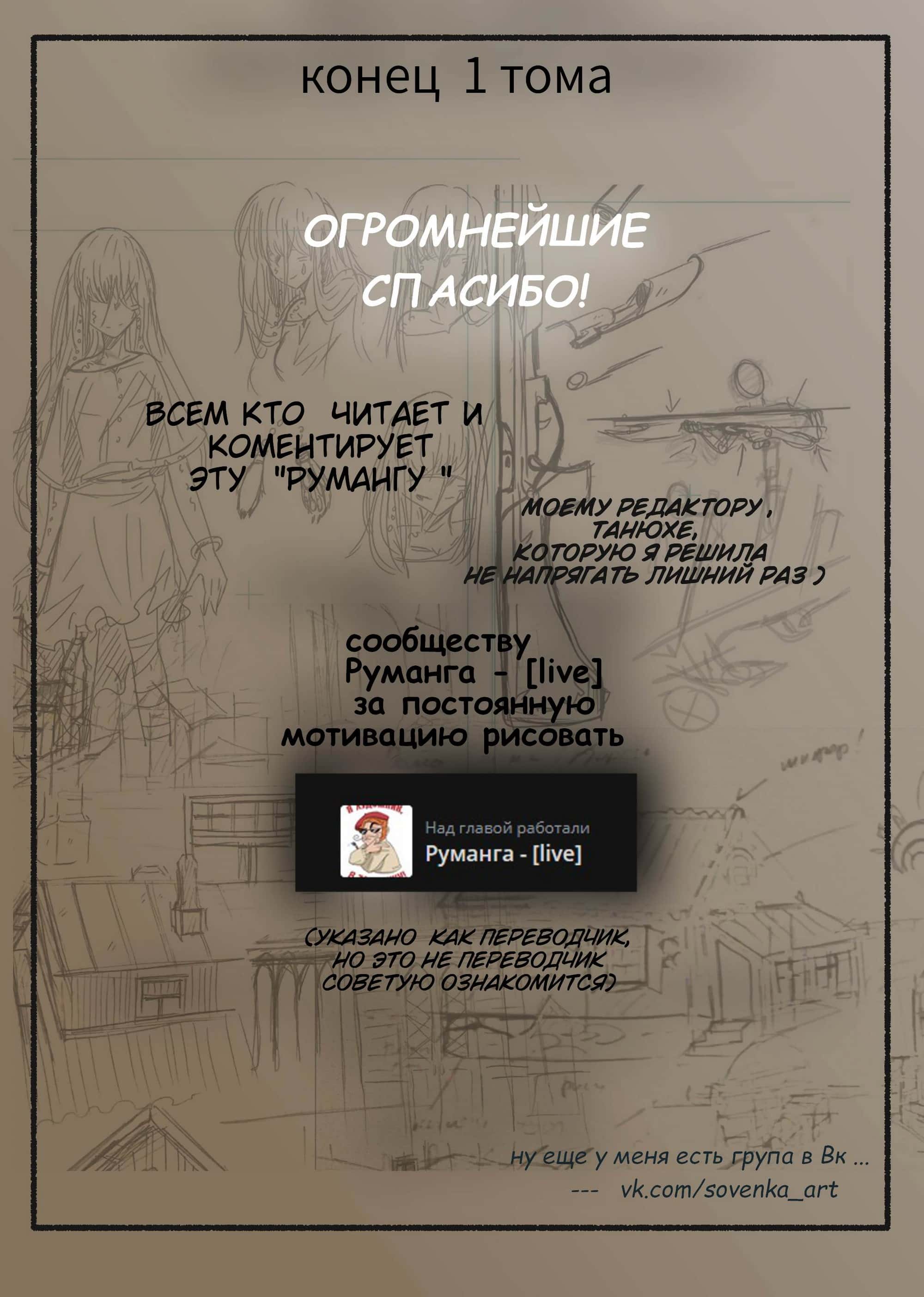 Read Слепые Manga Online