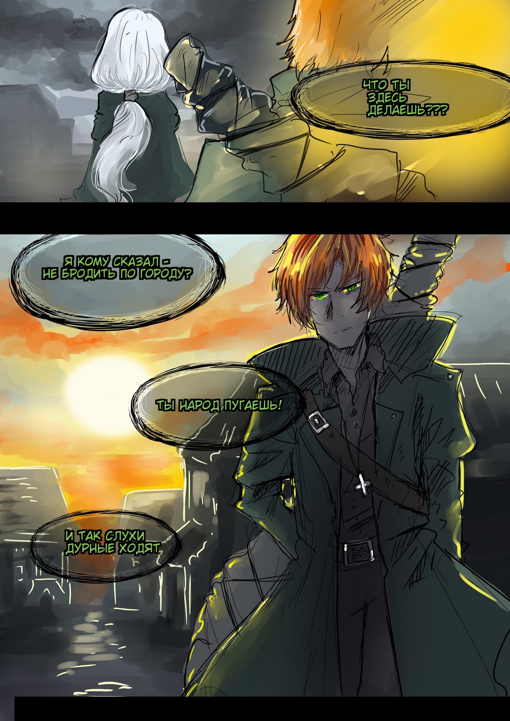 Read Слепые Manga Online