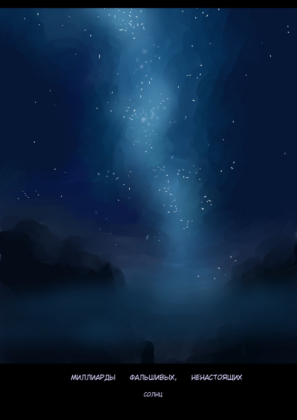 Read Слепые Manga Online