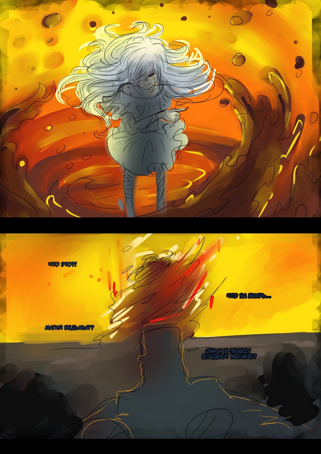 Read Слепые Manga Online