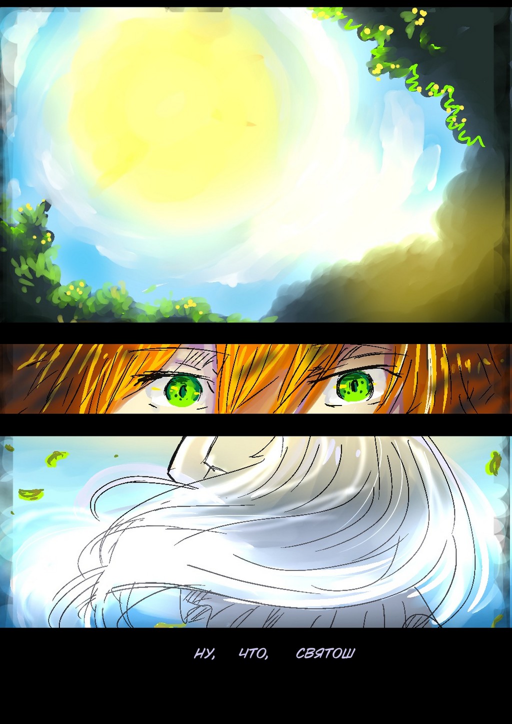 Read Слепые Manga Online