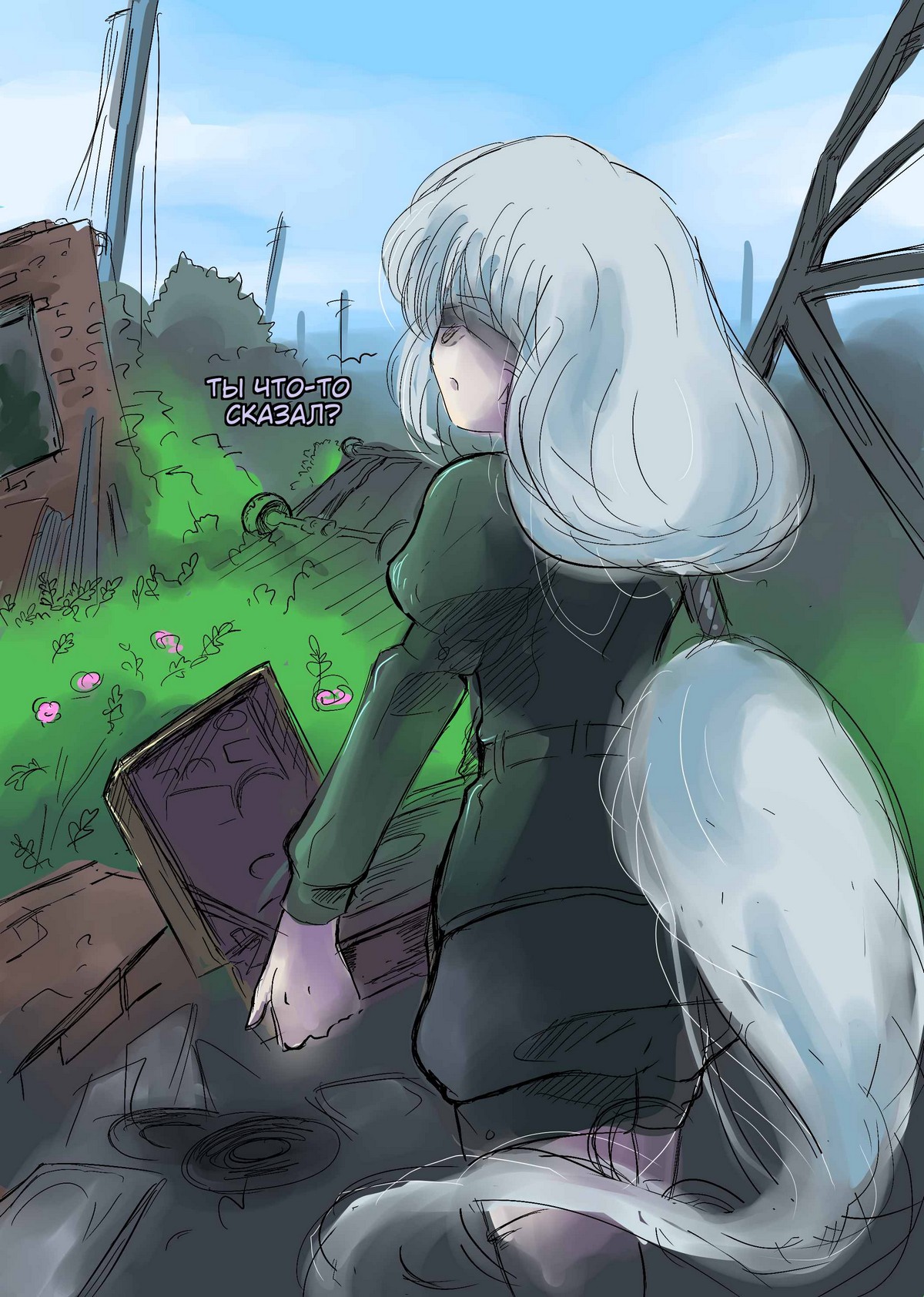 Read Слепые Manga Online