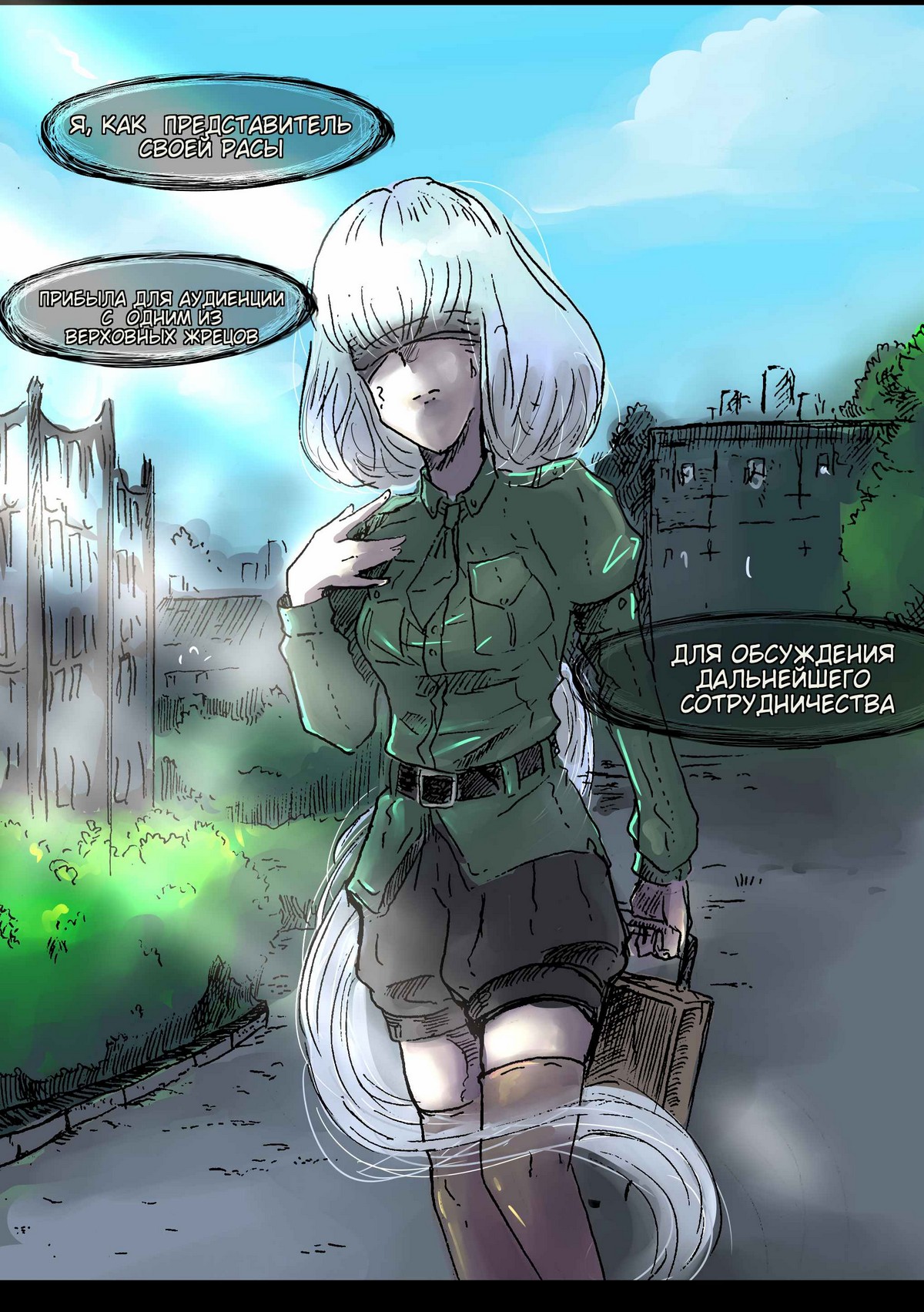 Read Слепые Manga Online