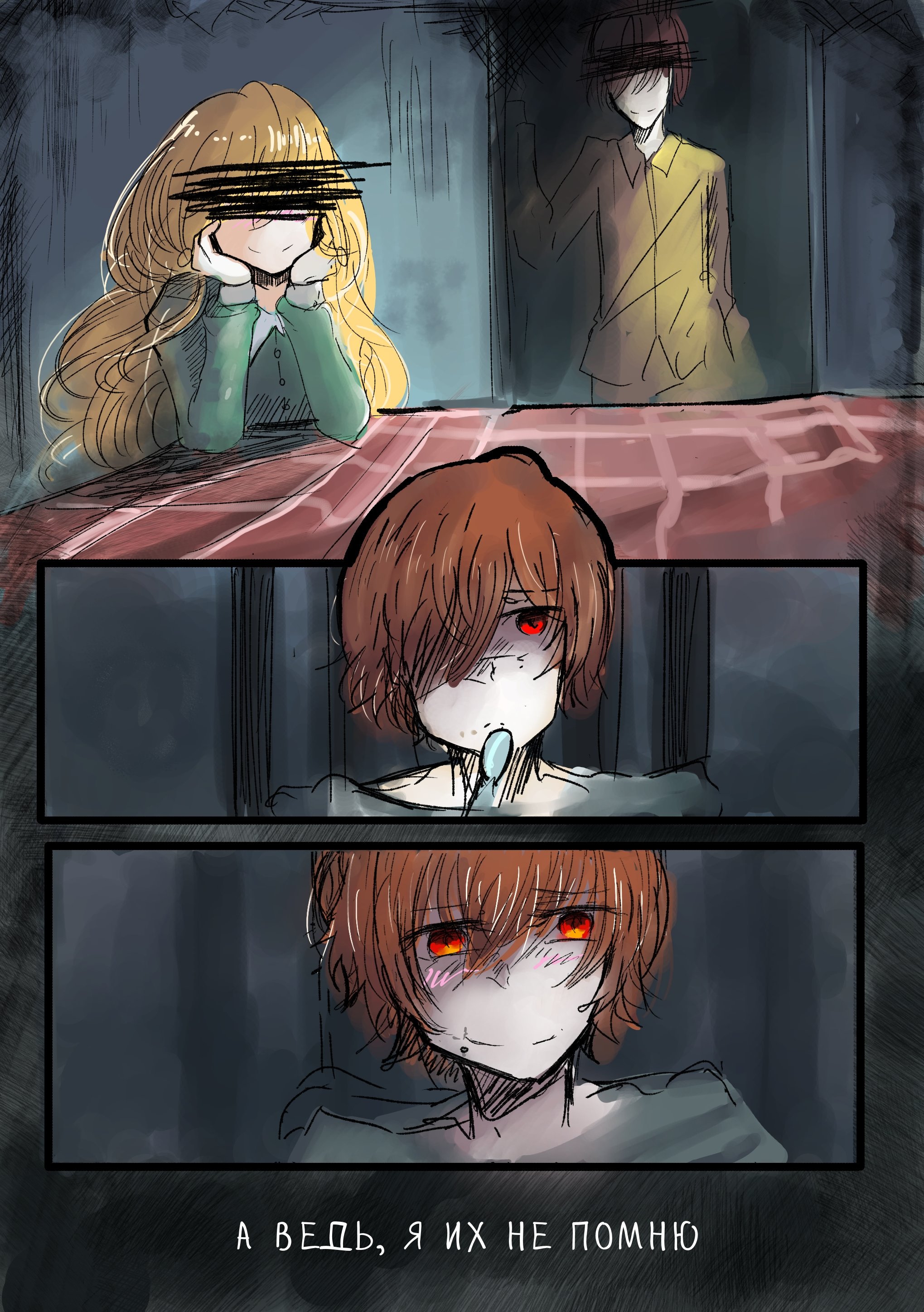 Read Слепые Manga Online