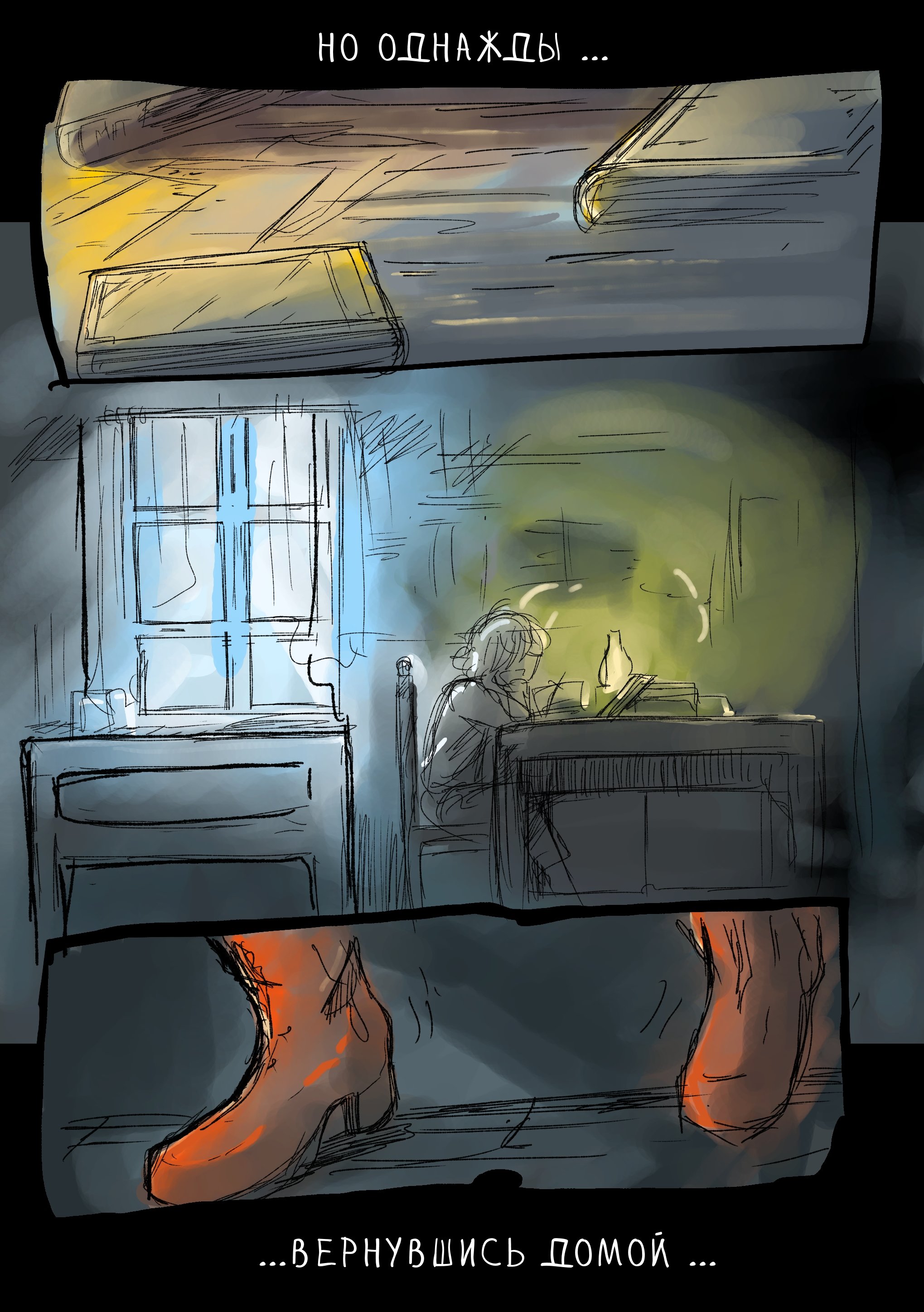 Read Слепые Manga Online