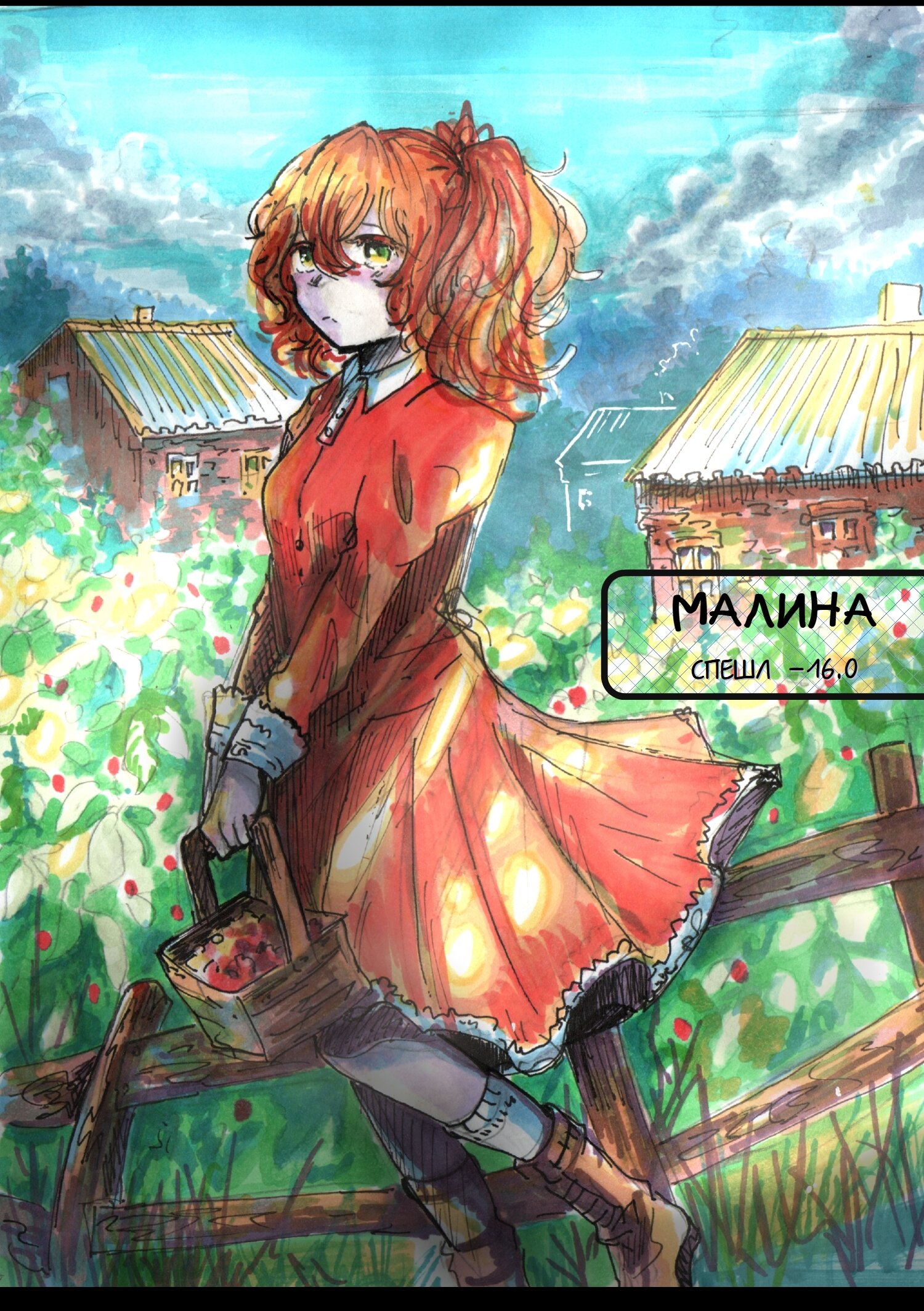 Read Слепые Manga Online