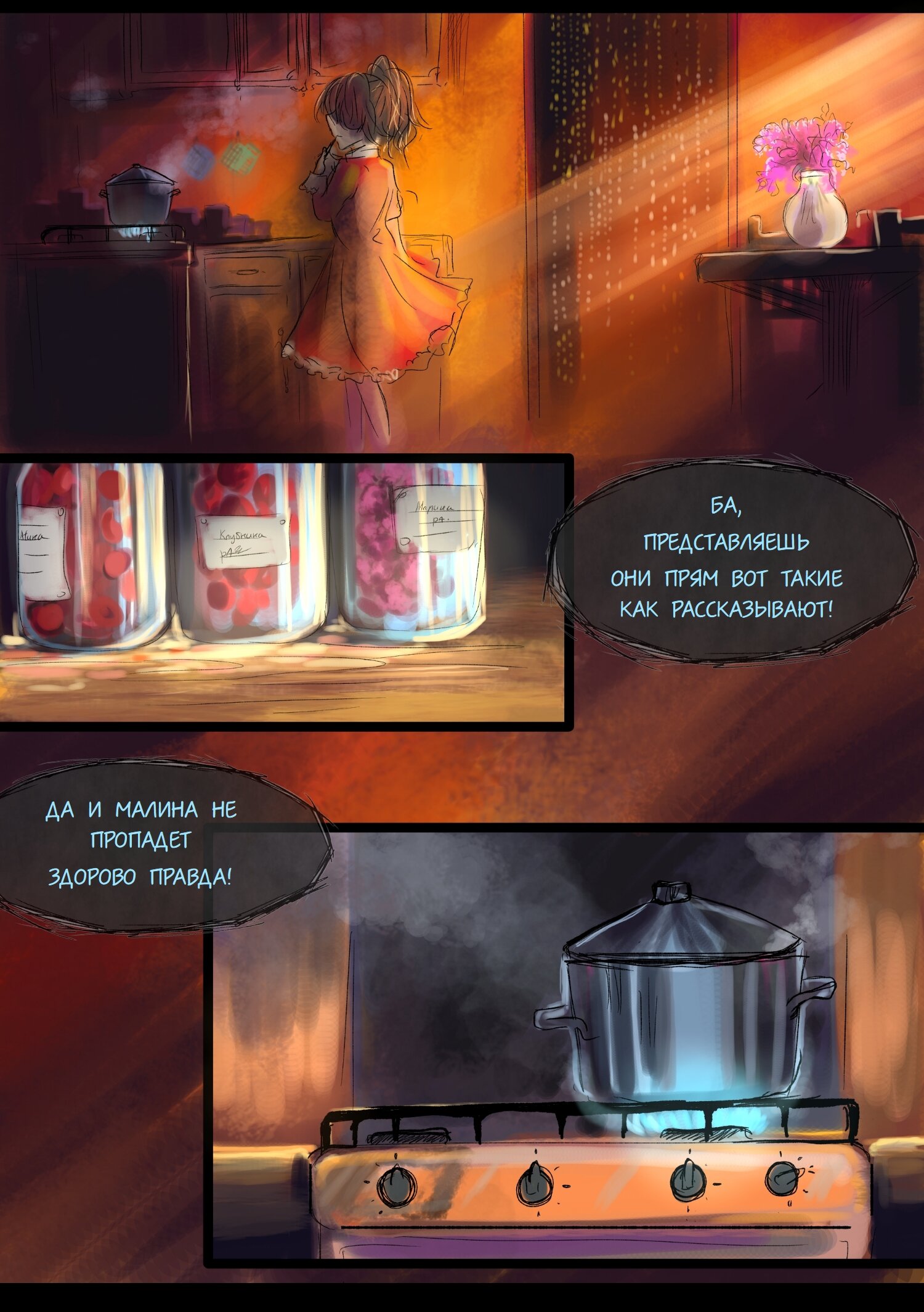 Read Слепые Manga Online