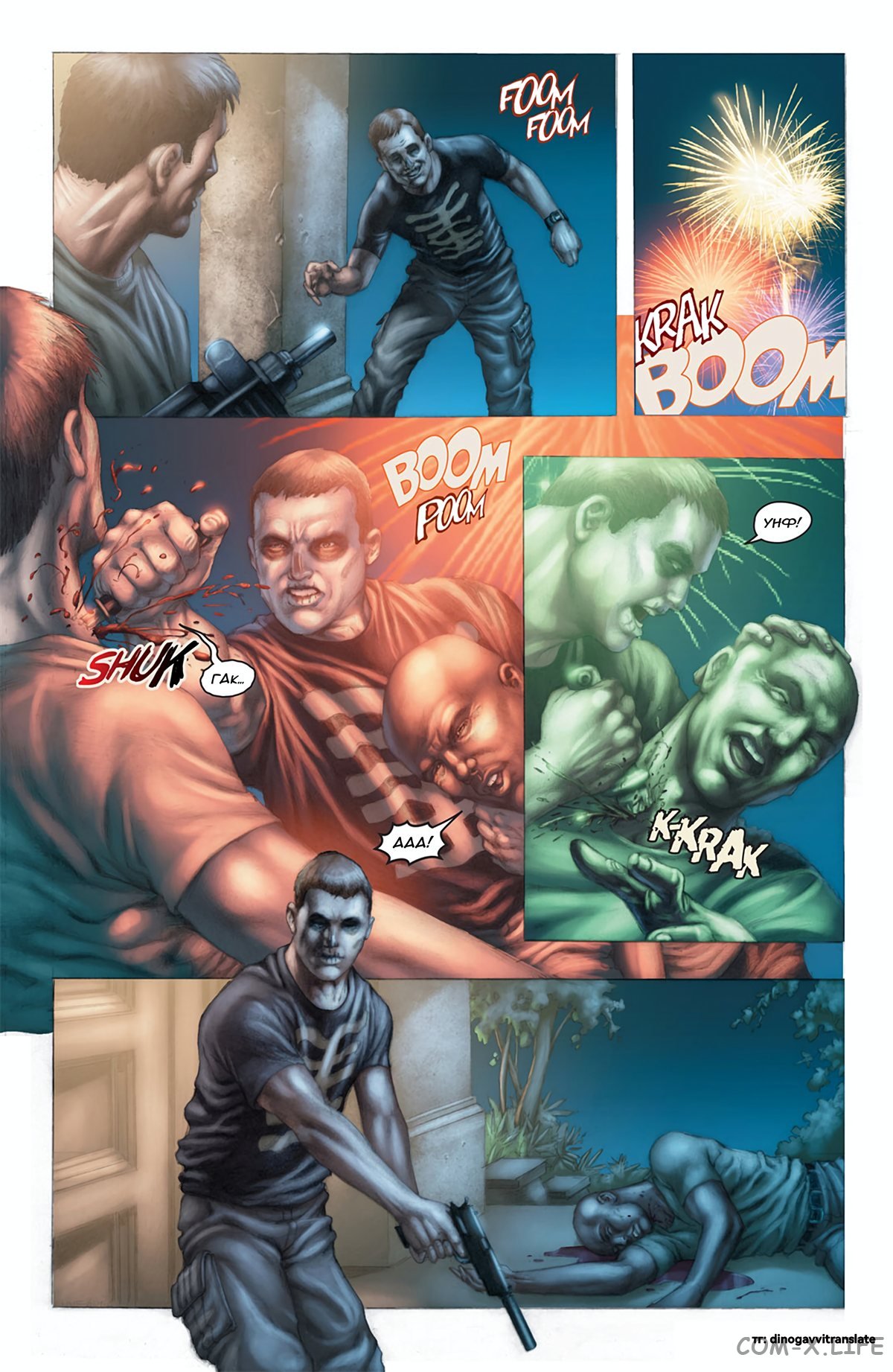 Read Современная война 2 - Призрак Manga Online