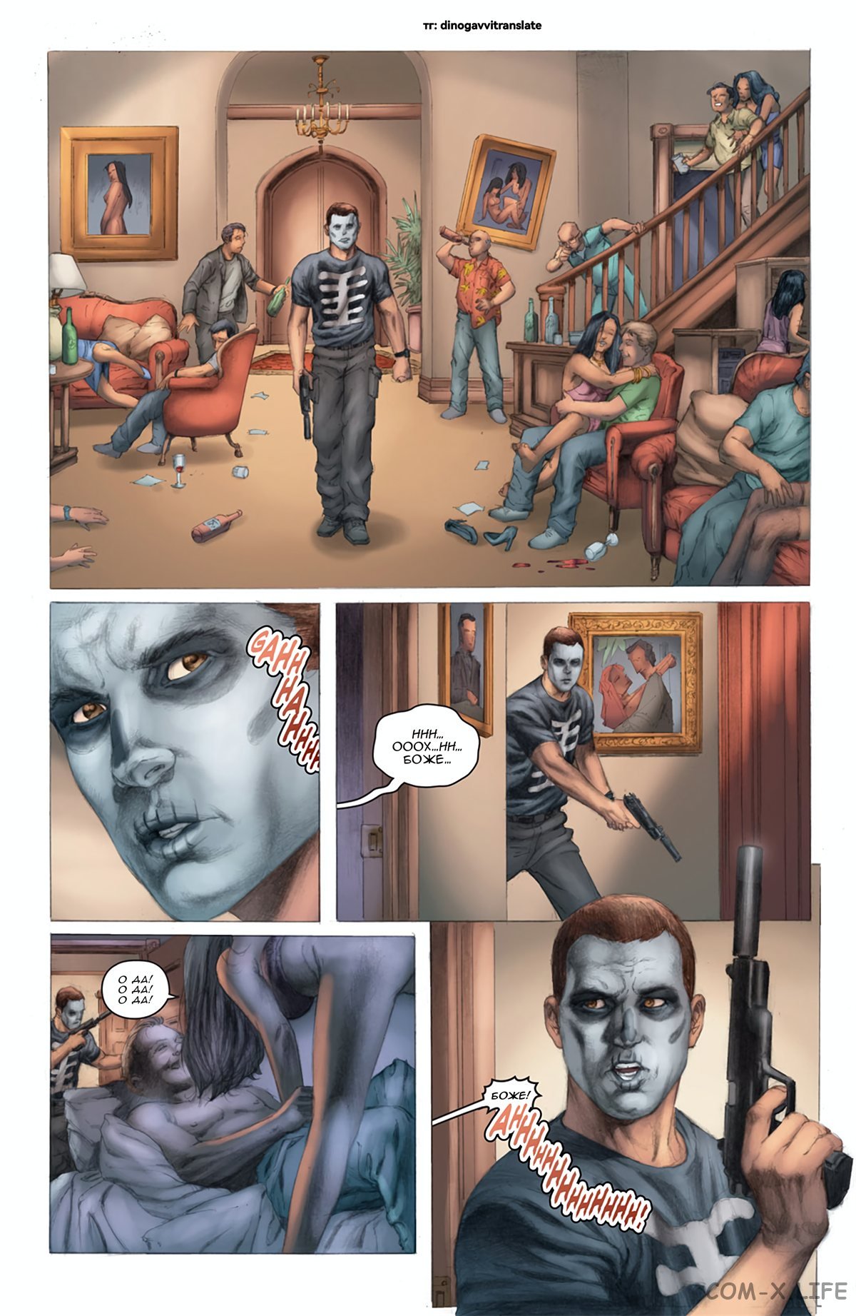 Read Современная война 2 - Призрак Manga Online