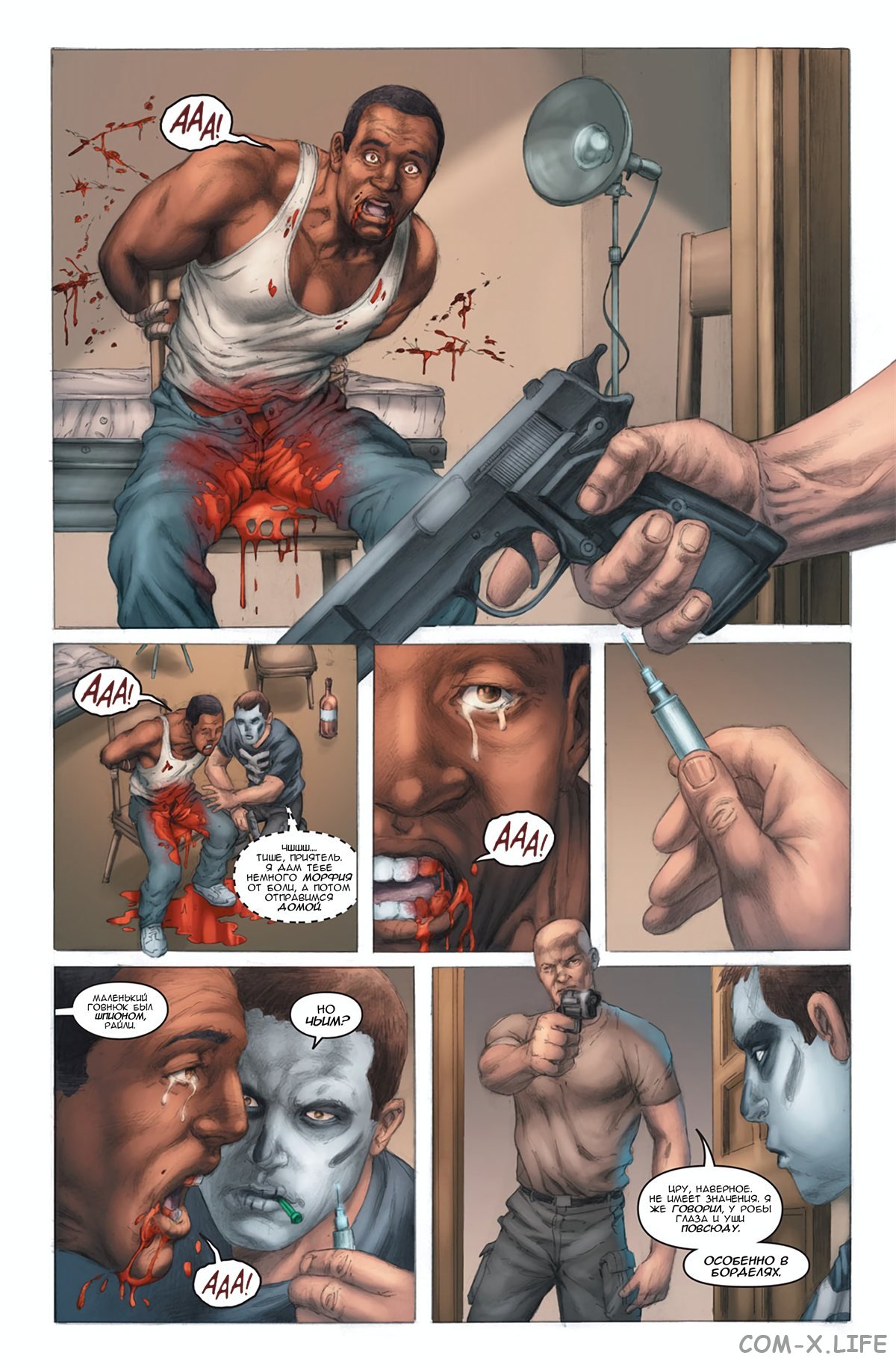 Read Современная война 2 - Призрак Manga Online