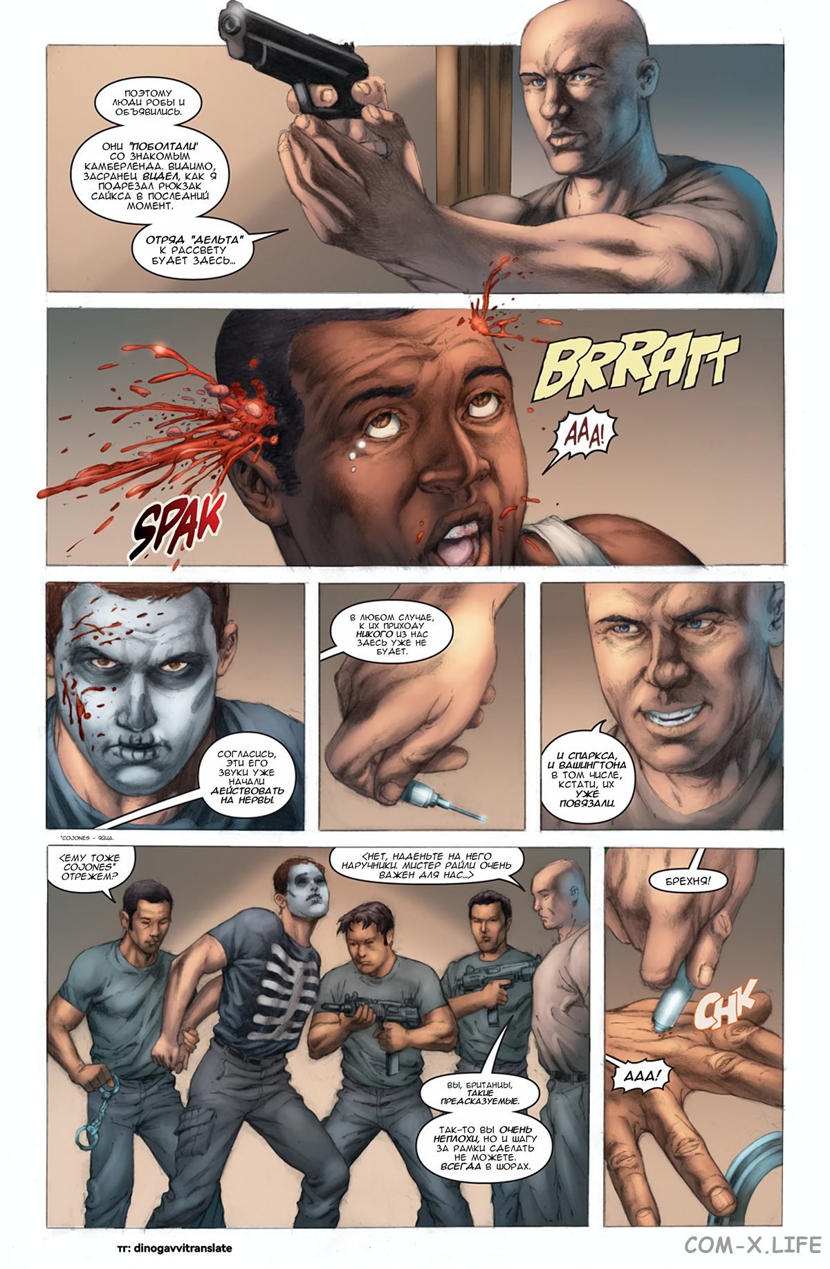 Read Современная война 2 - Призрак Manga Online