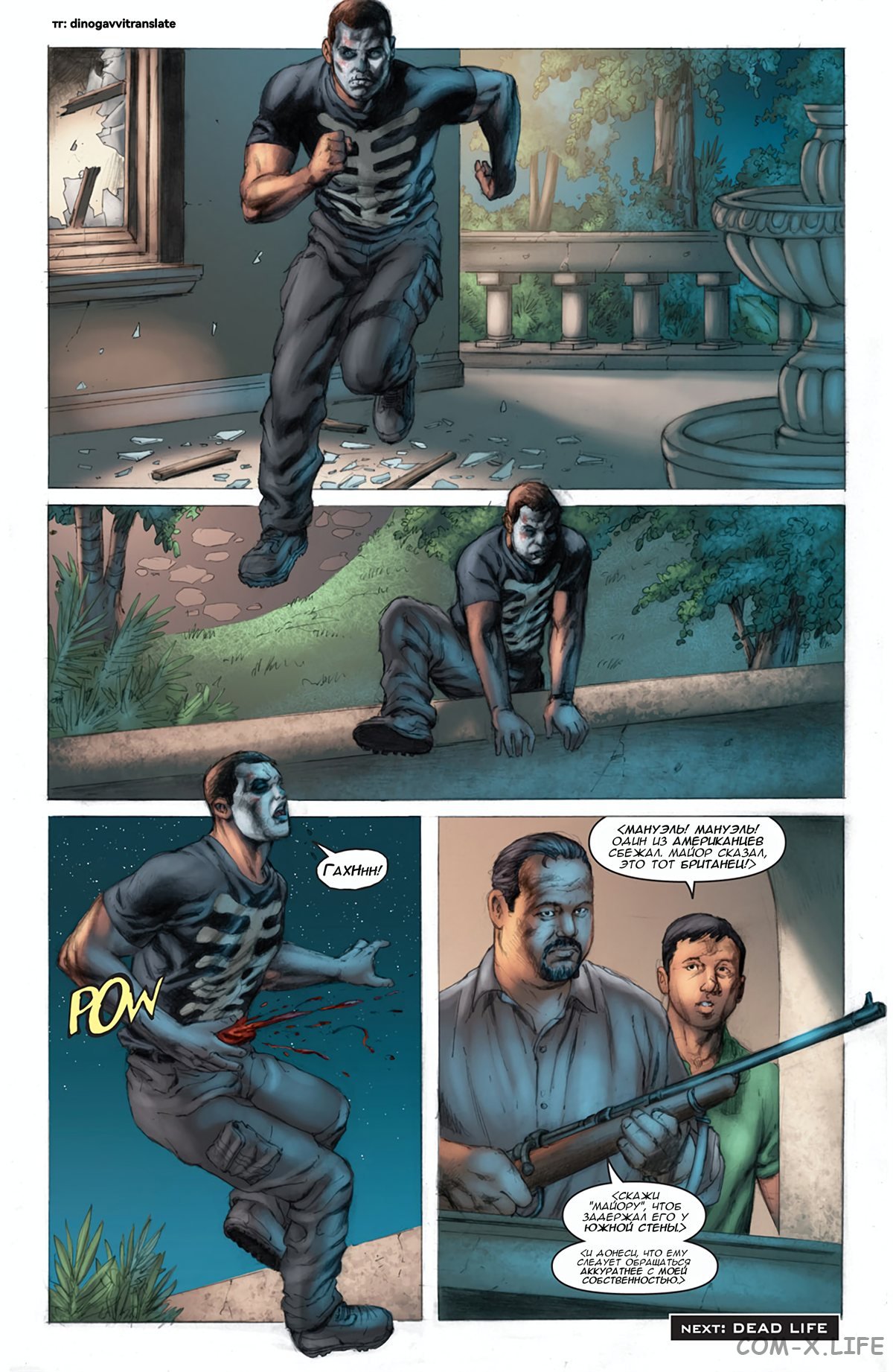 Read Современная война 2 - Призрак Manga Online