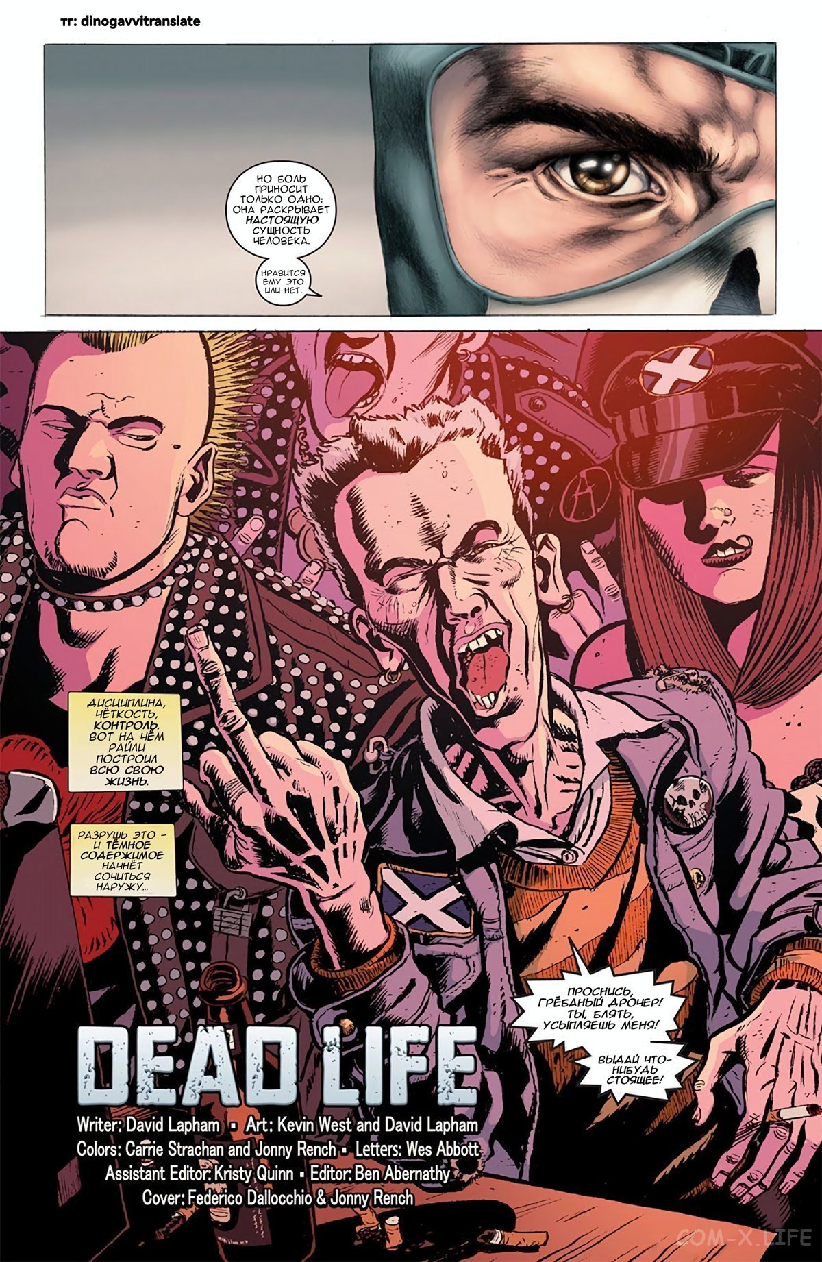 Read Современная война 2 - Призрак Manga Online