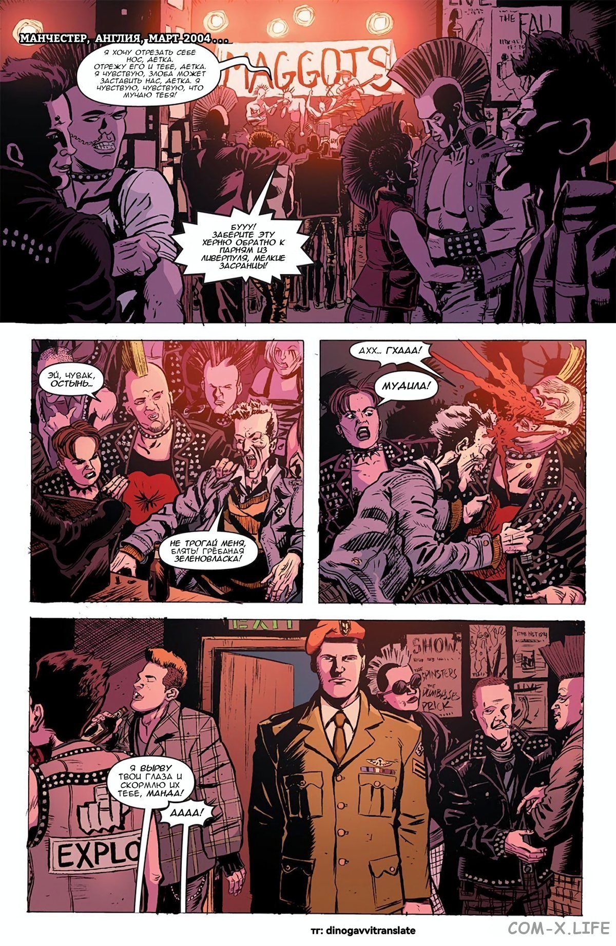 Read Современная война 2 - Призрак Manga Online