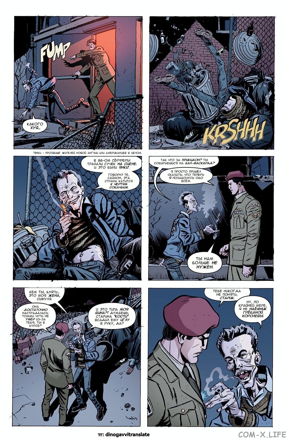 Read Современная война 2 - Призрак Manga Online