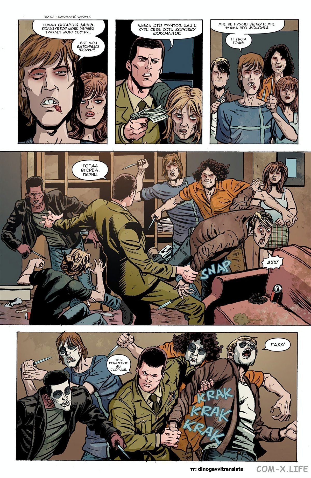 Read Современная война 2 - Призрак Manga Online