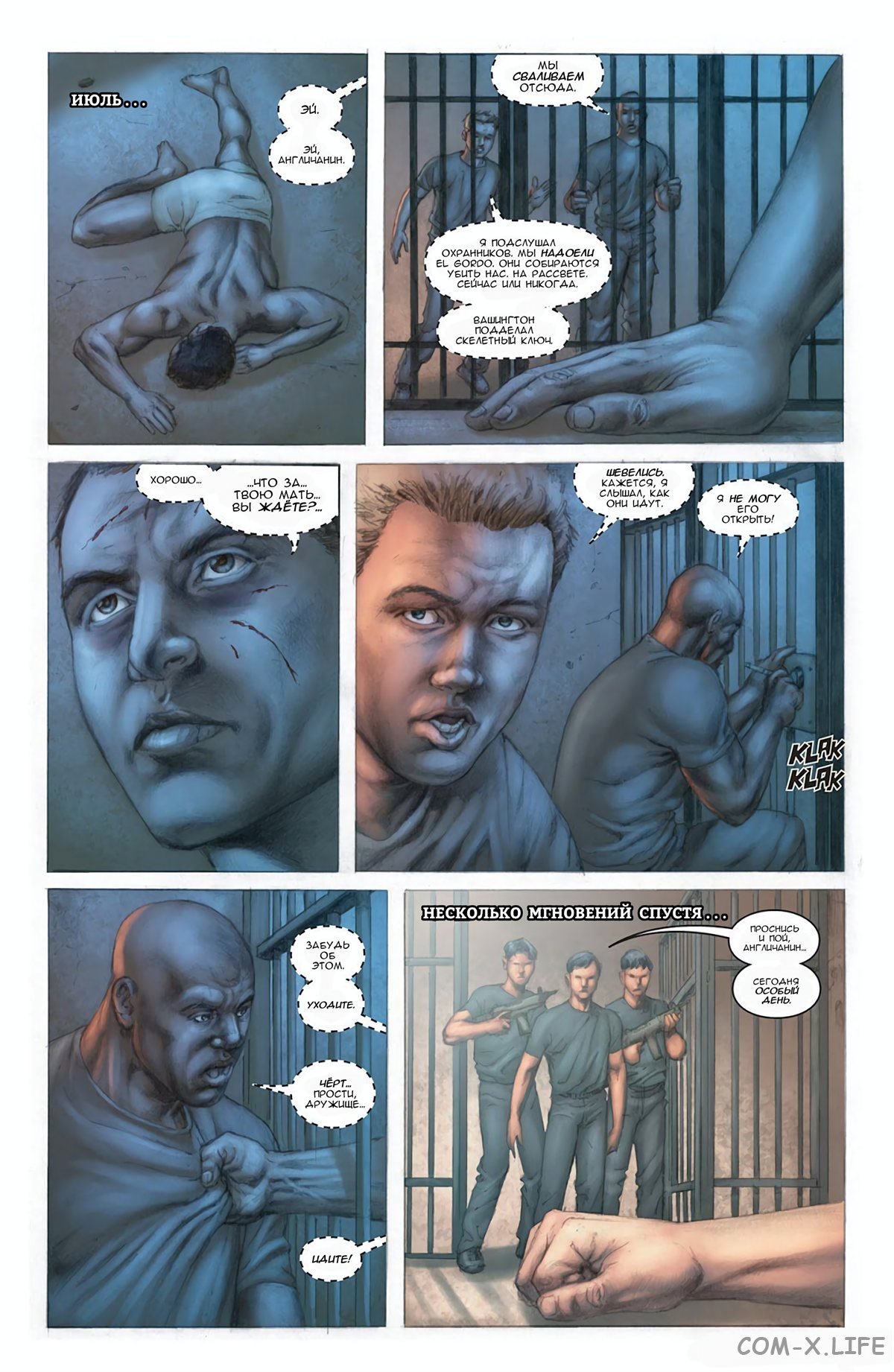 Read Современная война 2 - Призрак Manga Online