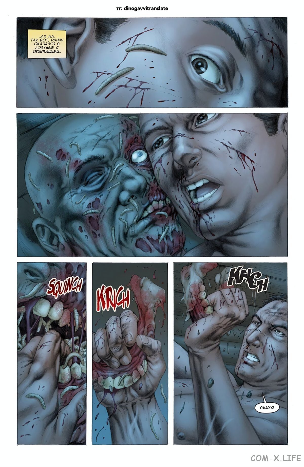 Read Современная война 2 - Призрак Manga Online