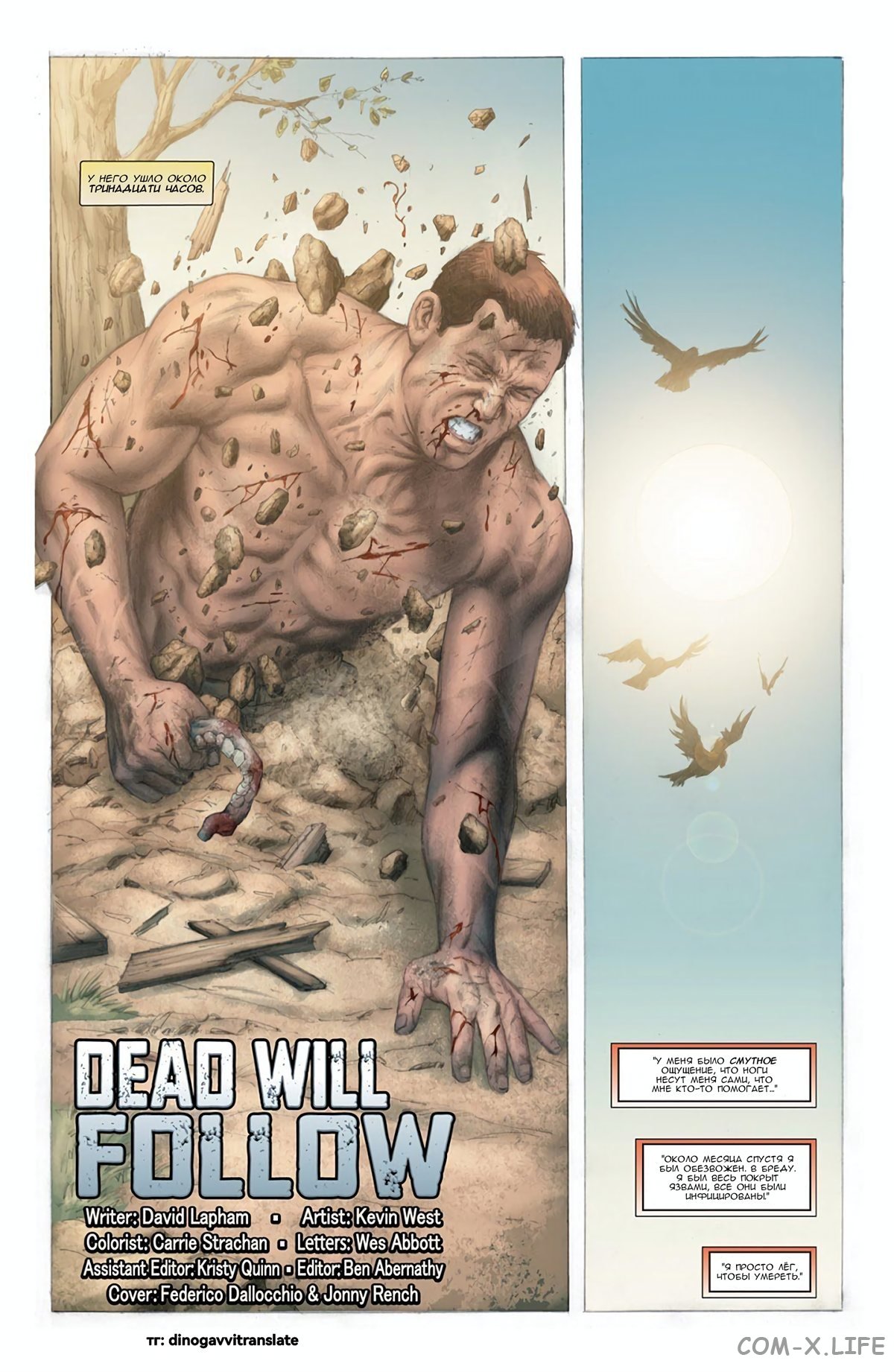 Read Современная война 2 - Призрак Manga Online