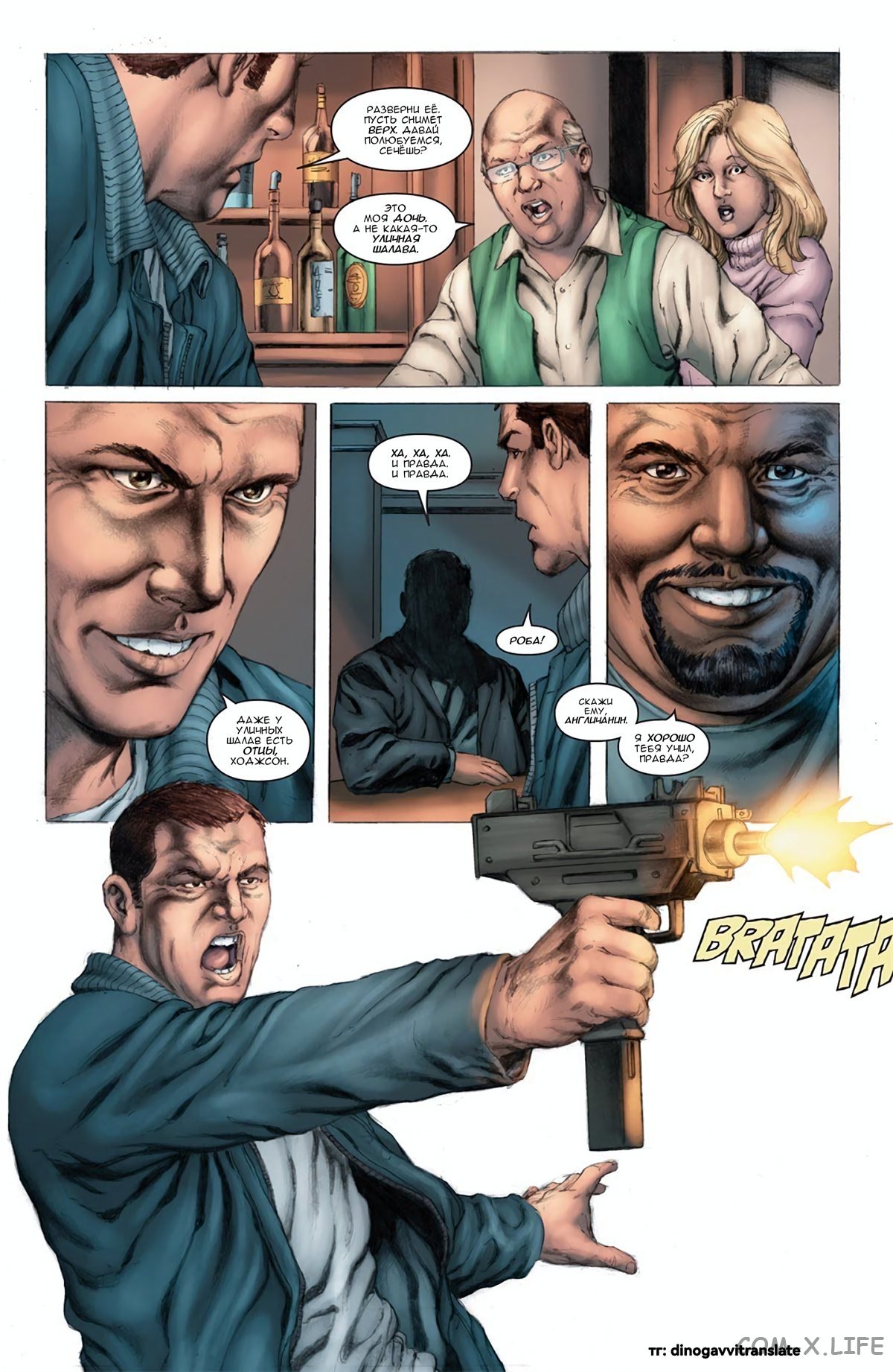 Read Современная война 2 - Призрак Manga Online