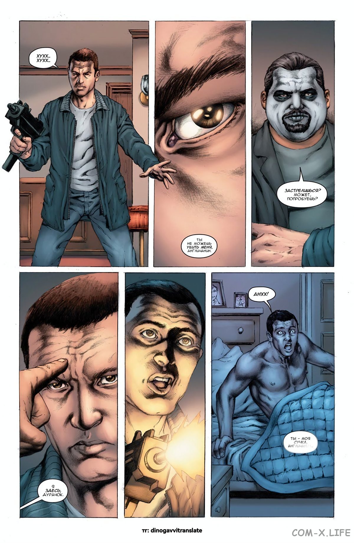 Read Современная война 2 - Призрак Manga Online