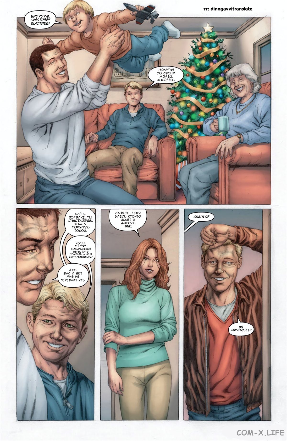 Read Современная война 2 - Призрак Manga Online