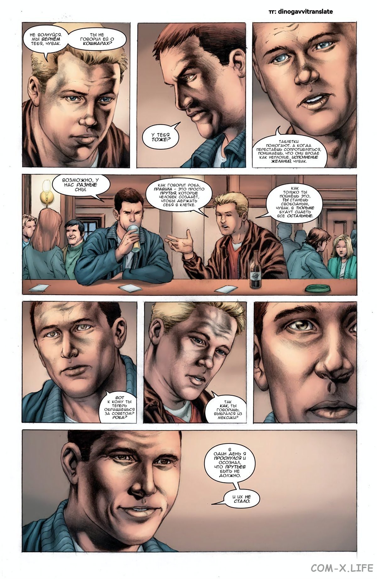 Read Современная война 2 - Призрак Manga Online