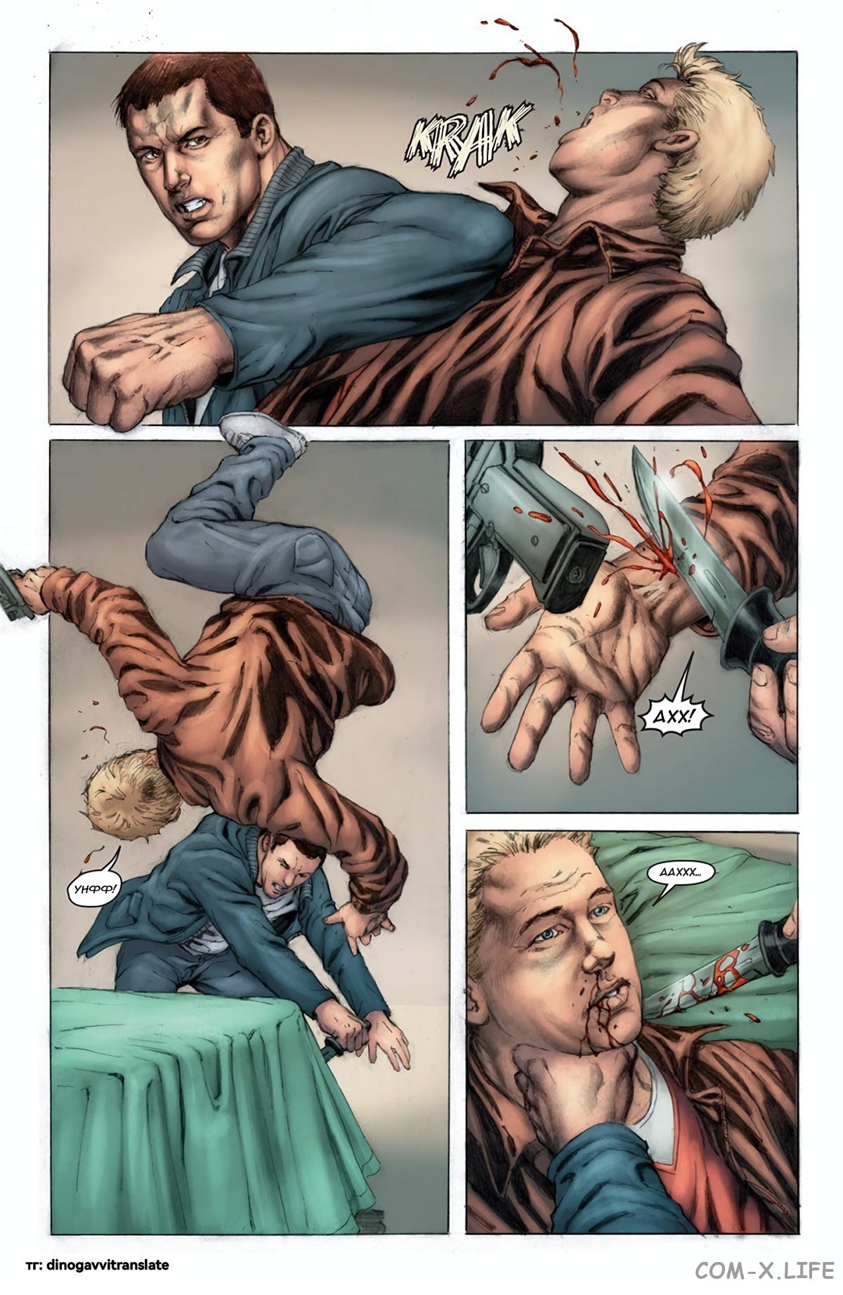 Read Современная война 2 - Призрак Manga Online