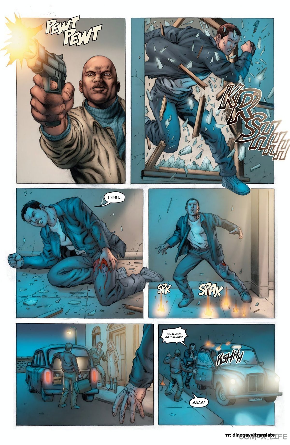 Read Современная война 2 - Призрак Manga Online