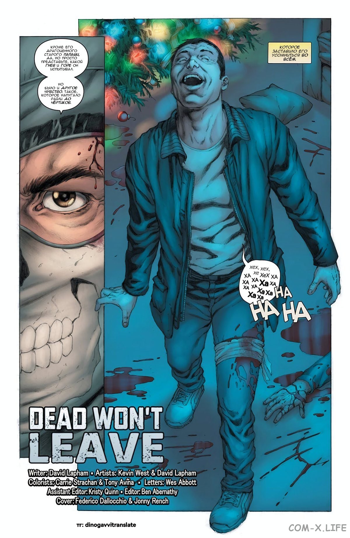 Read Современная война 2 - Призрак Manga Online