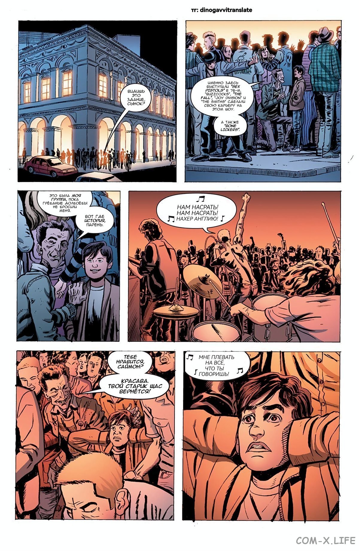 Read Современная война 2 - Призрак Manga Online