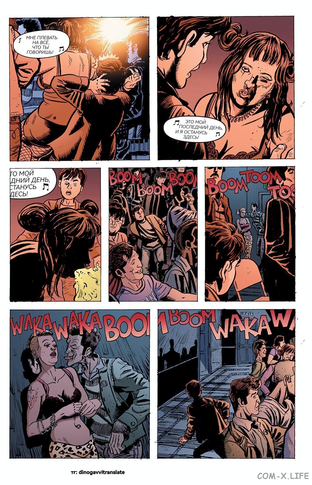 Read Современная война 2 - Призрак Manga Online