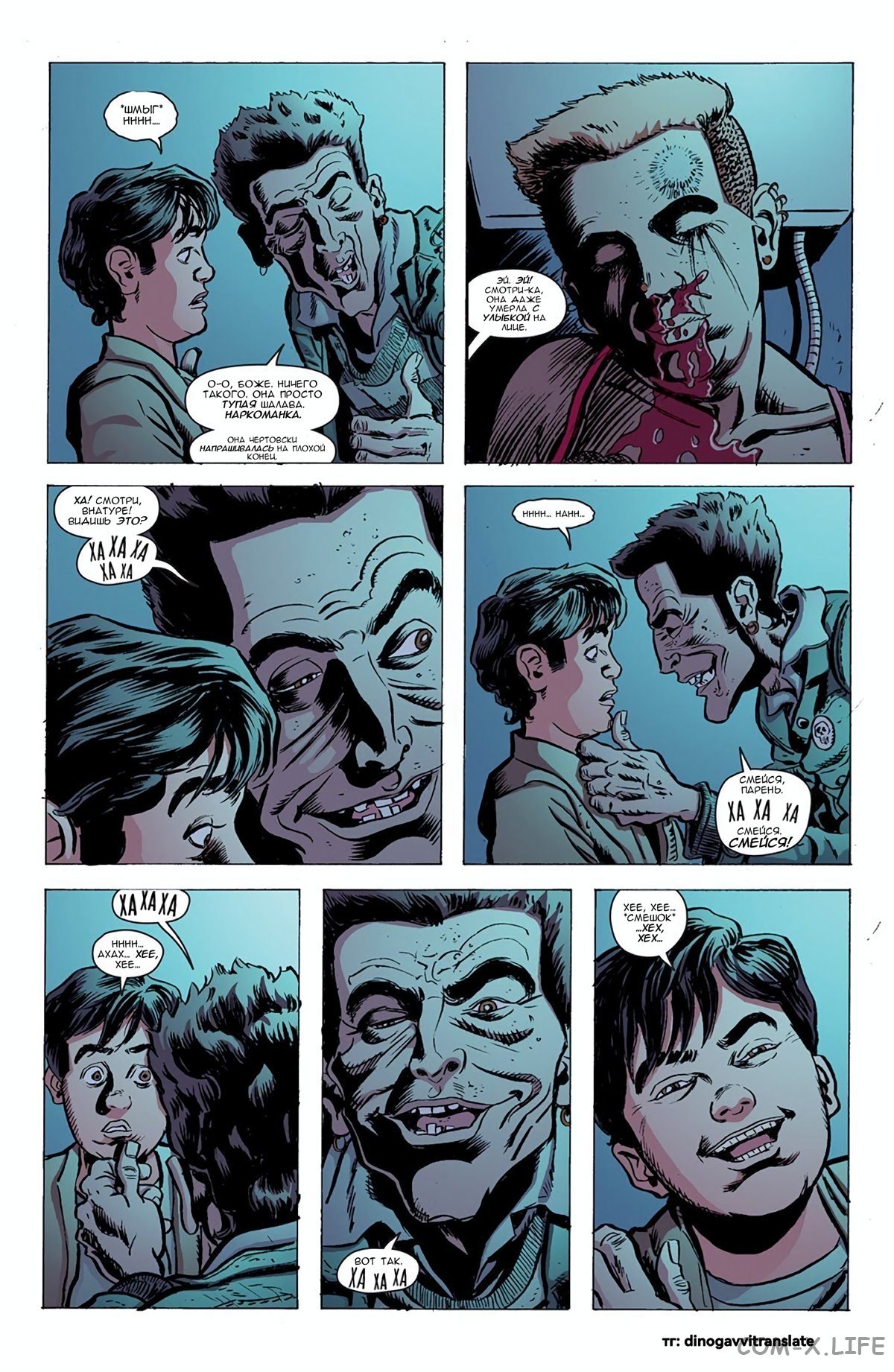 Read Современная война 2 - Призрак Manga Online