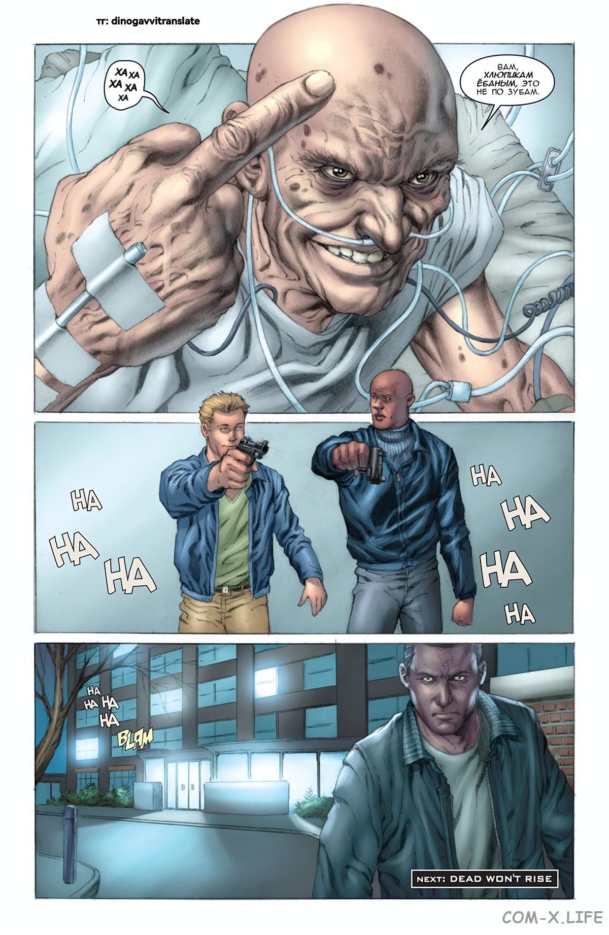 Read Современная война 2 - Призрак Manga Online