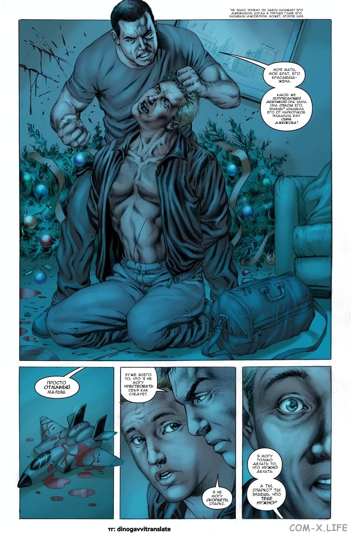 Read Современная война 2 - Призрак Manga Online