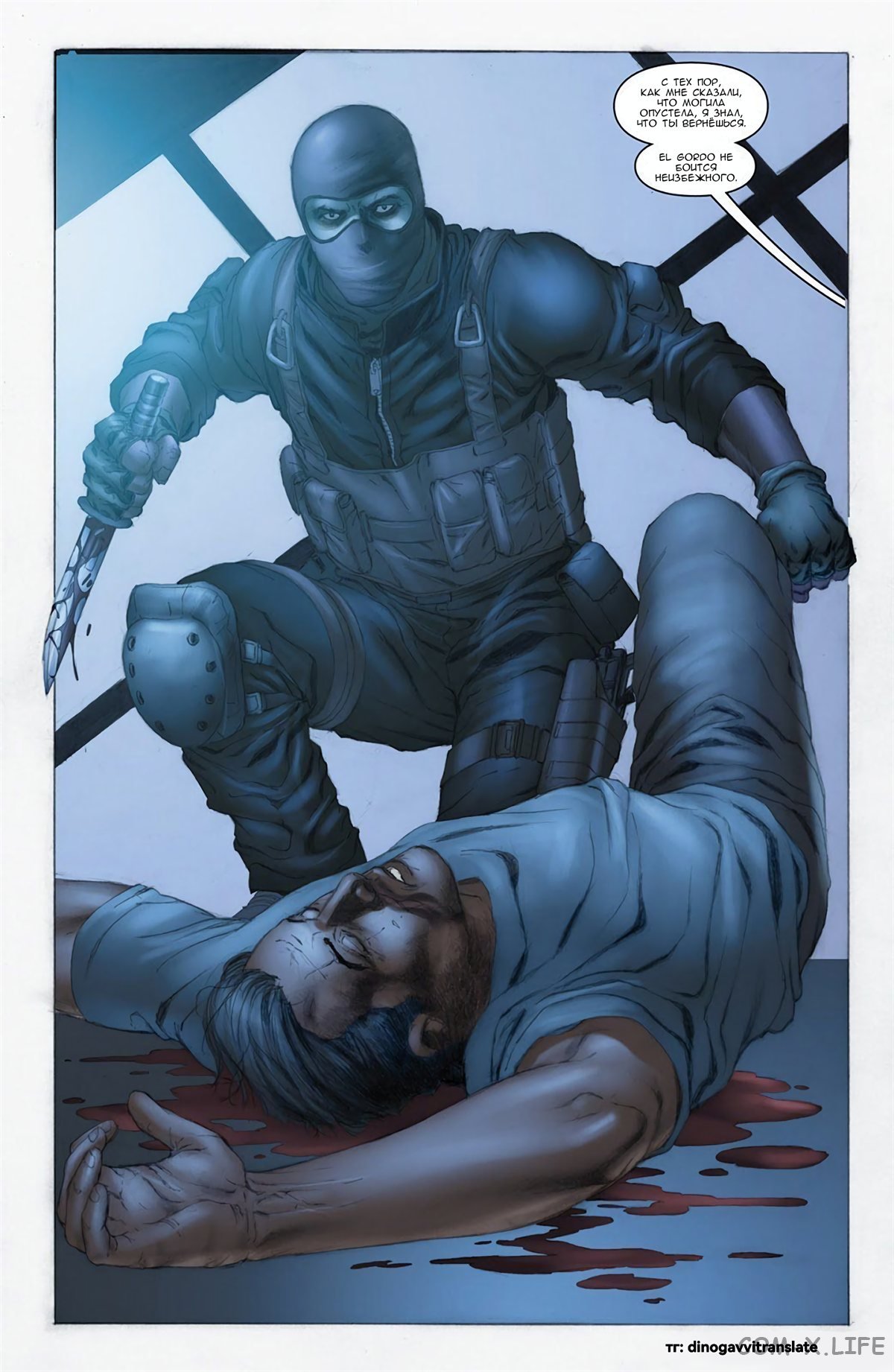 Read Современная война 2 - Призрак Manga Online