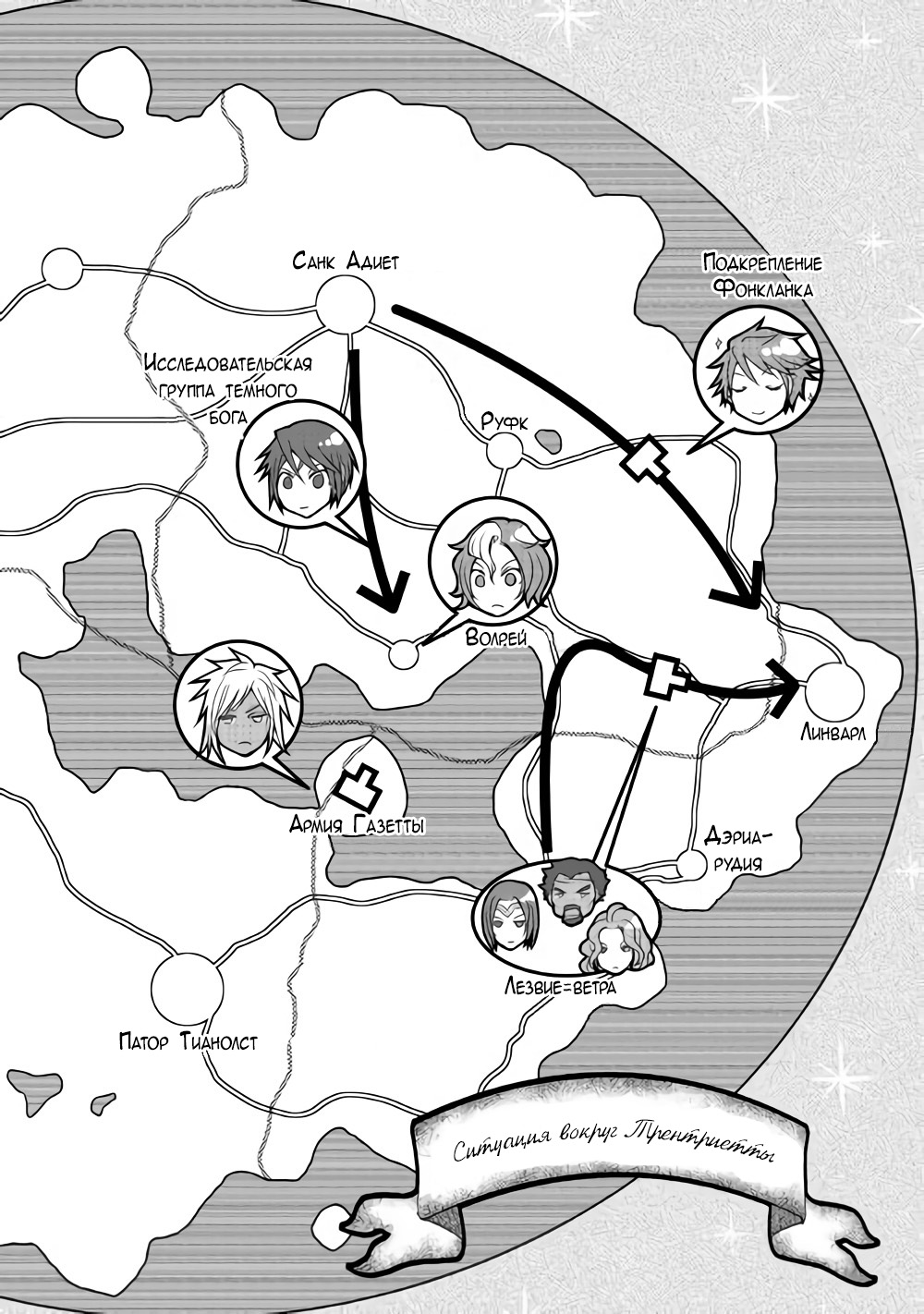 Read Создатель модификаций мира Manga Online