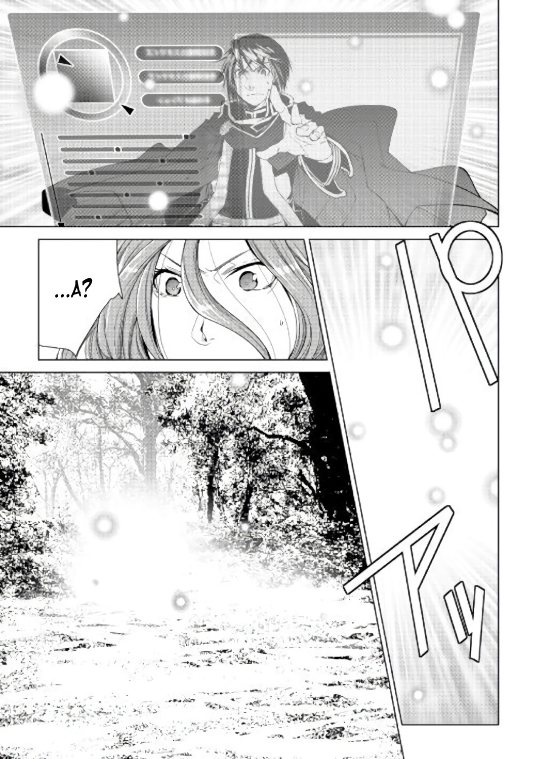 Read Создатель модификаций мира Manga Online