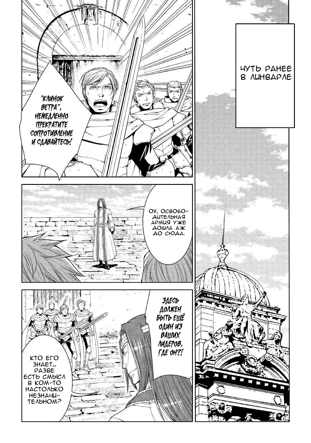 Read Создатель модификаций мира Manga Online