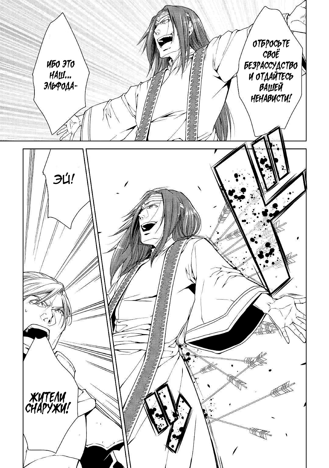 Read Создатель модификаций мира Manga Online