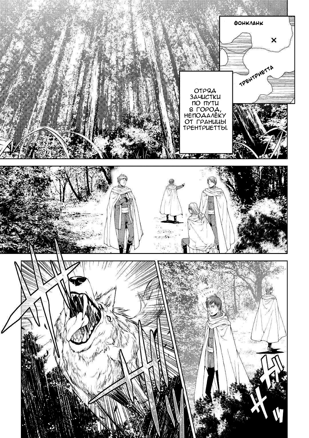 Read Создатель модификаций мира Manga Online