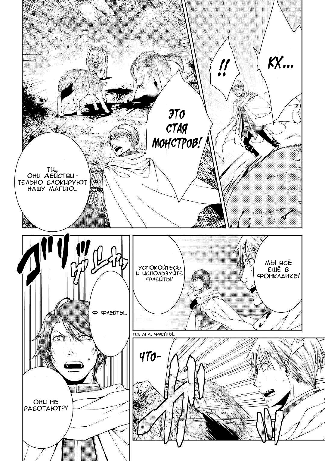 Read Создатель модификаций мира Manga Online