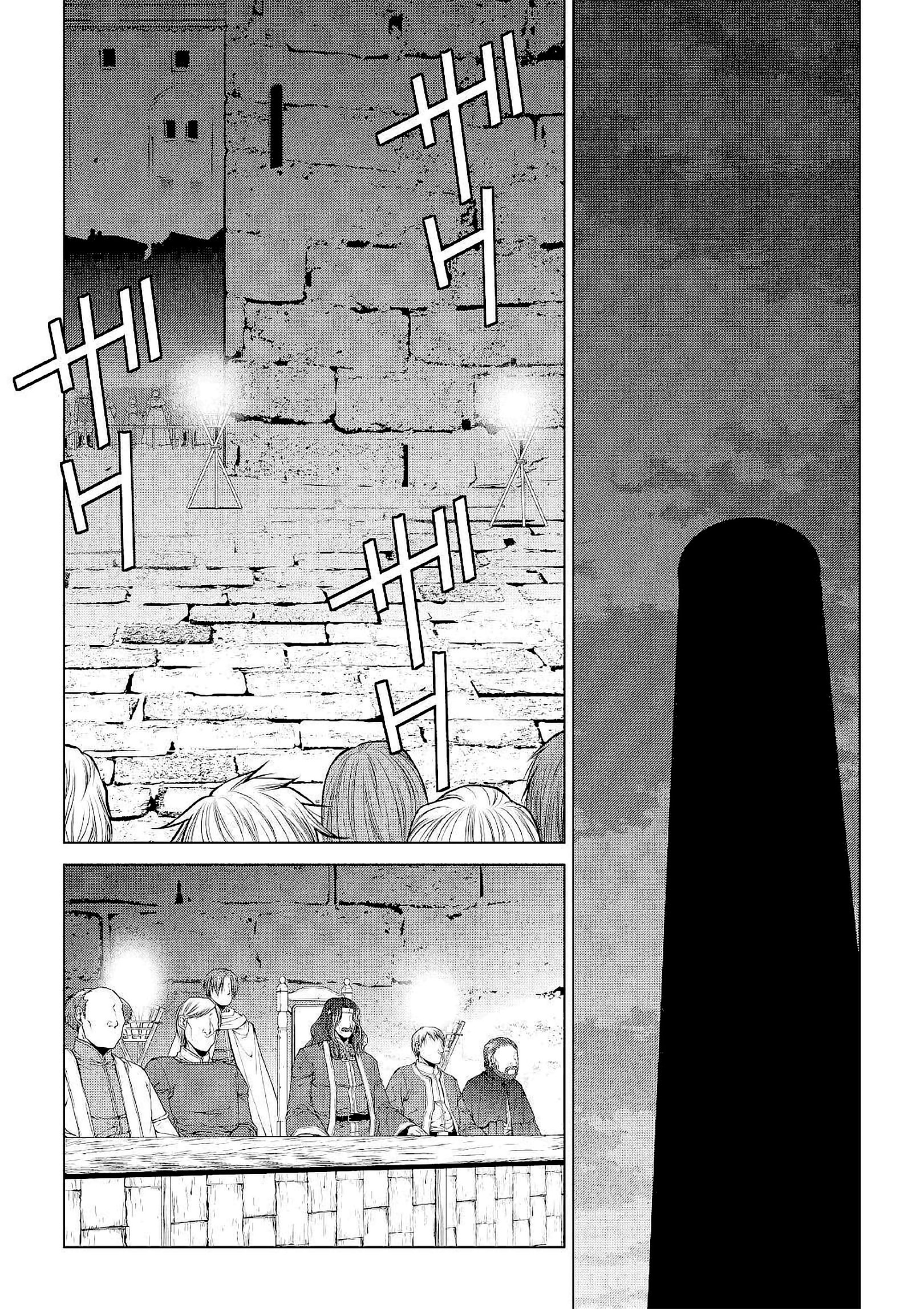 Read Создатель модификаций мира Manga Online