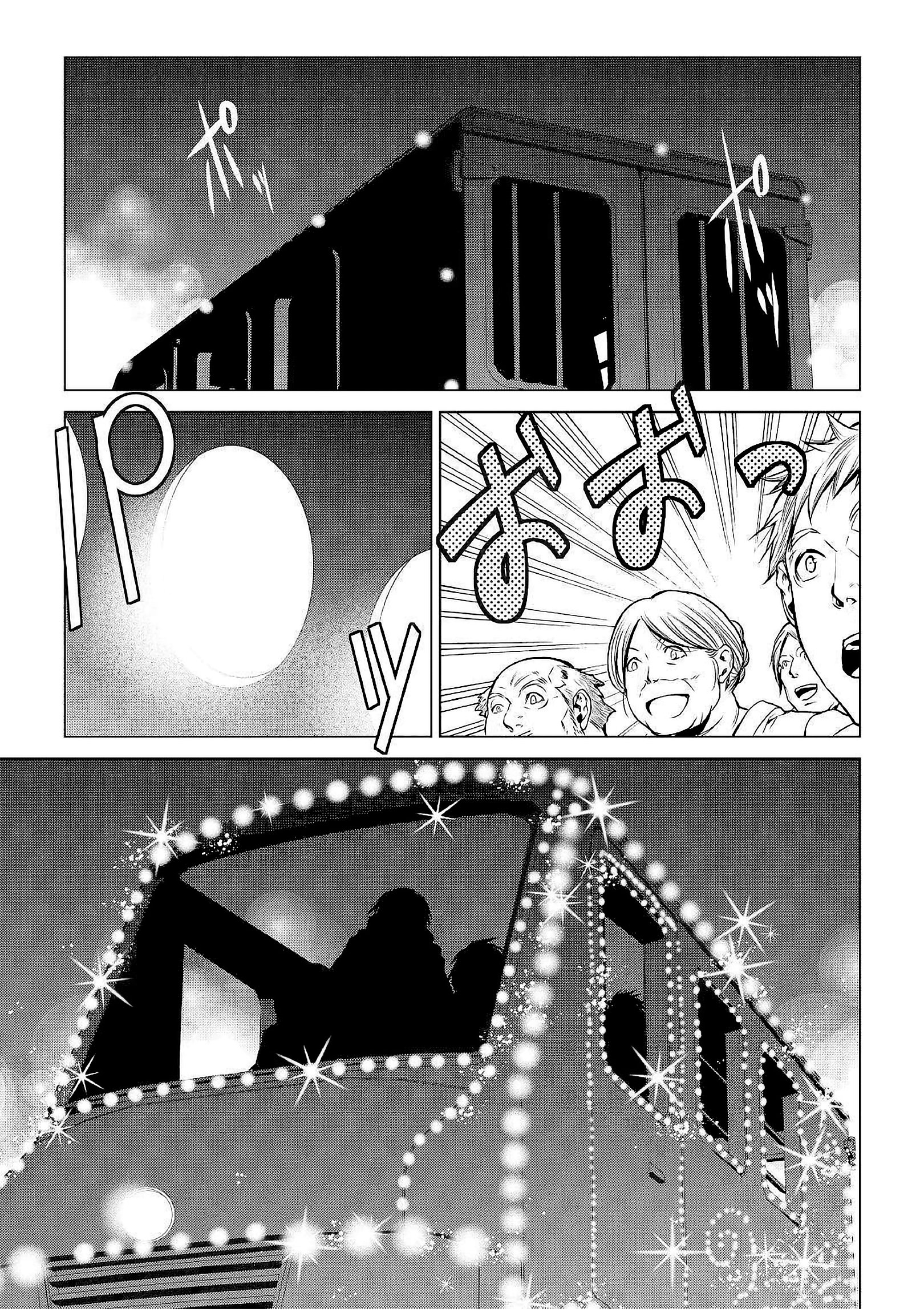 Read Создатель модификаций мира Manga Online