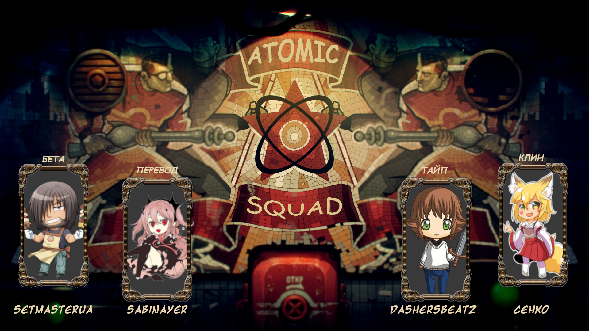 Read Создатель модификаций мира Manga Online