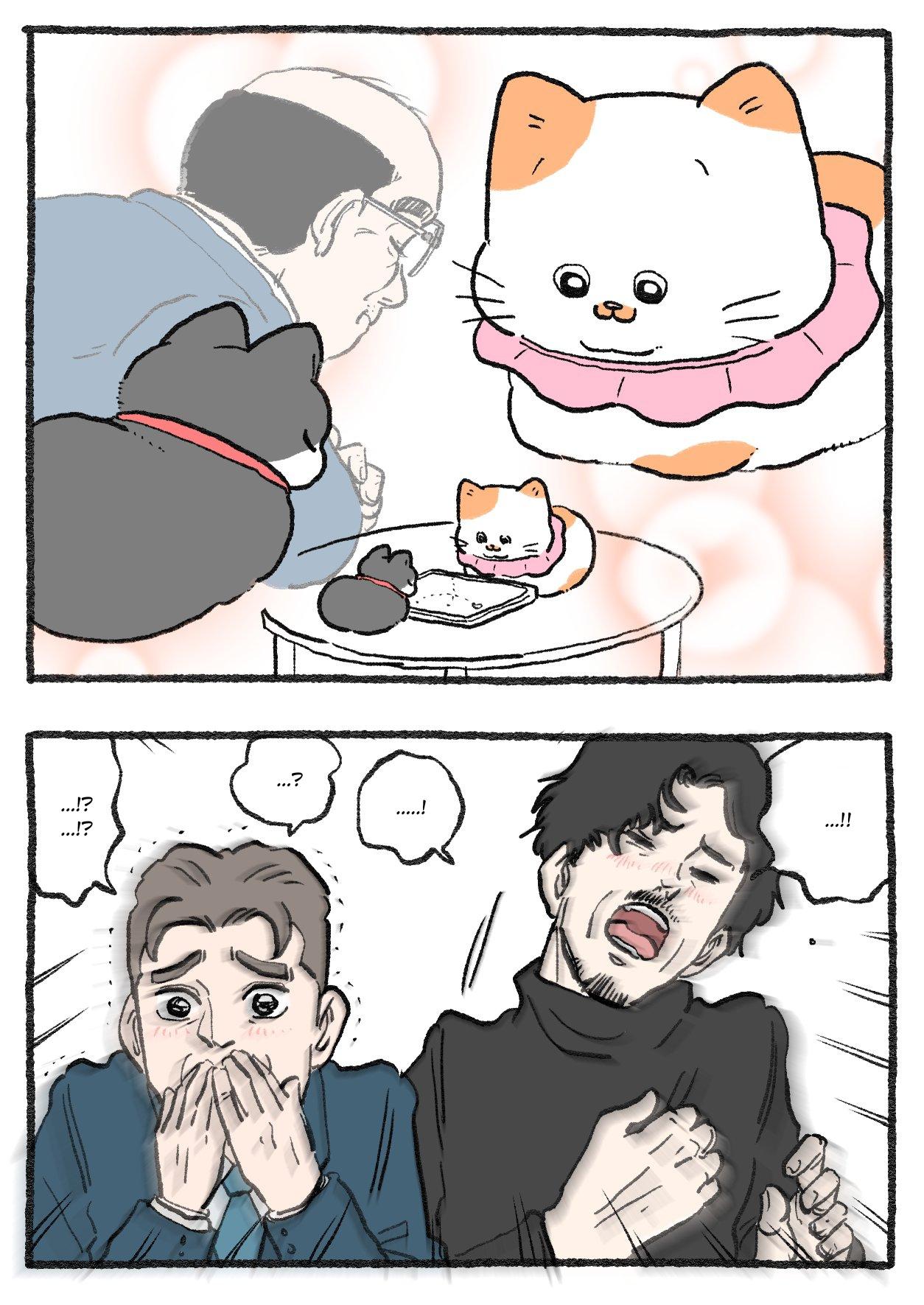 Read Старик, перевоплотившийся в кота Manga Online