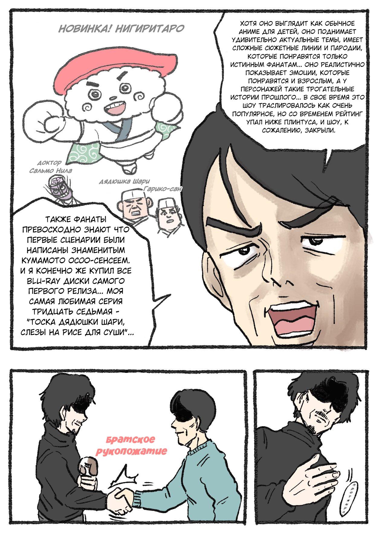 Read Старик, перевоплотившийся в кота Manga Online